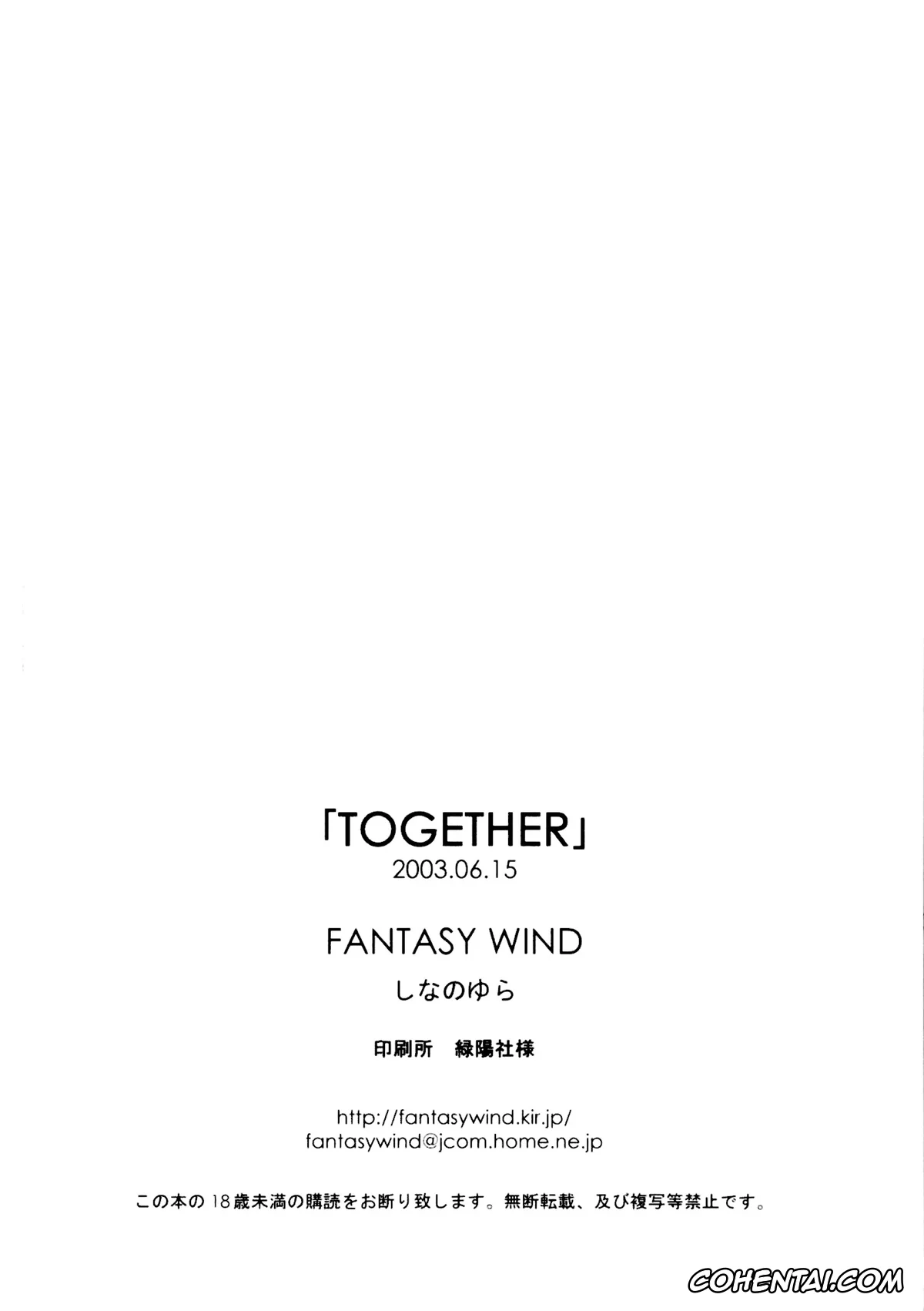 Guilty Gear xxx, Millia Rage xxx, Venom xxx, TOGETHER (Guilty Gear), pagina 22
