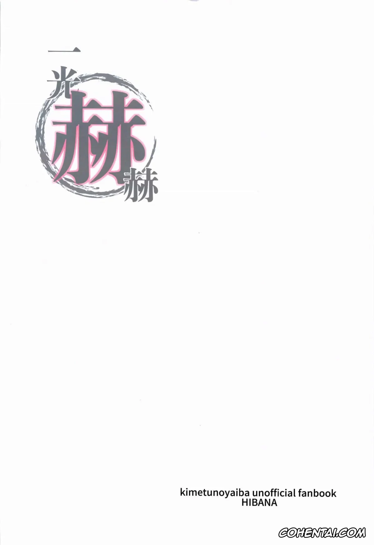 Kimetsu No Yaiba | Demon Slayer hentai, Kanao Tsuyuri hentai, Tanjirou Kamado hentai, Ikkou Kakukaku (Kimetsu no Yaiba), pagina 45