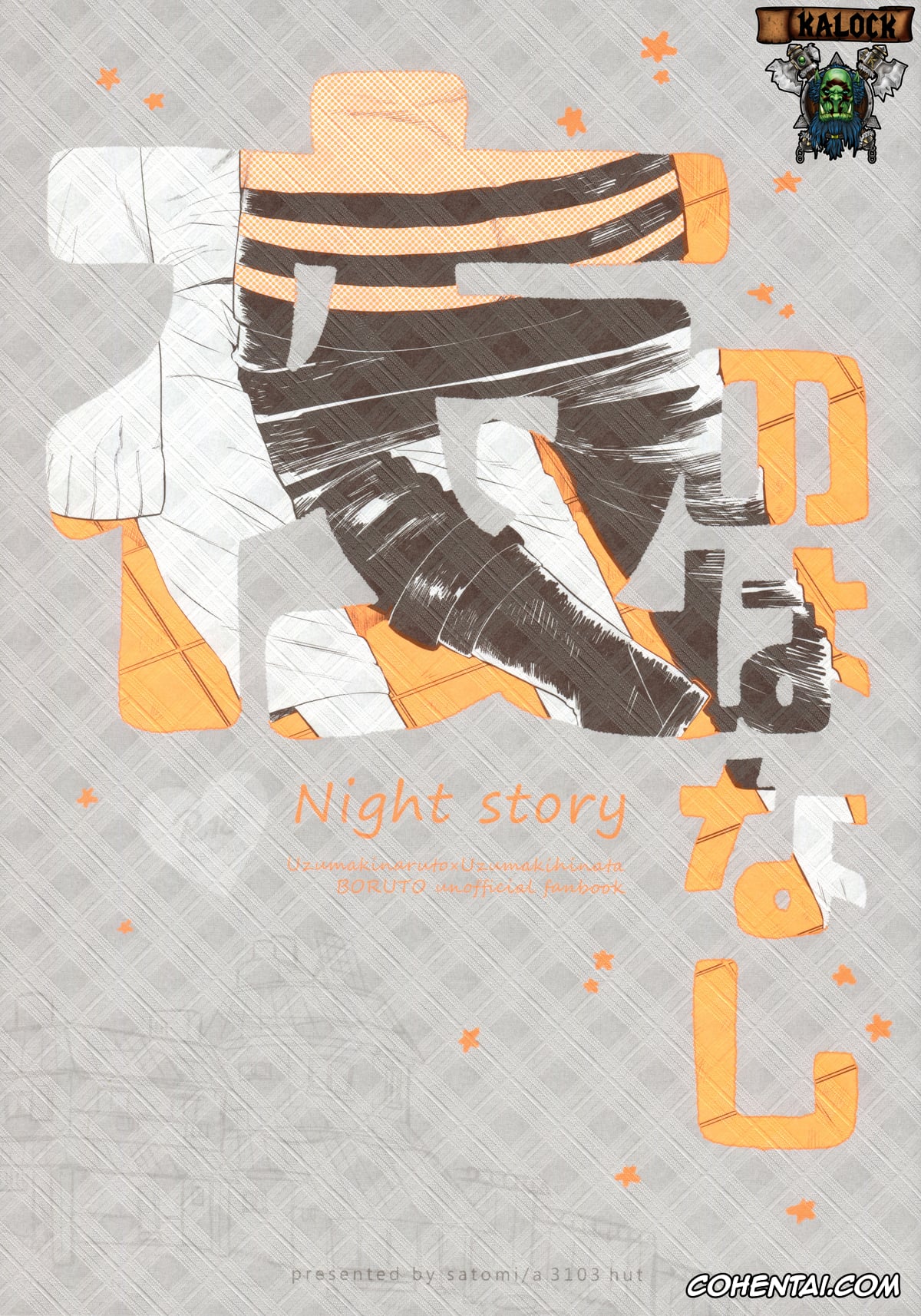 Boruto xxx, Hinata Hyuga xxx, Naruto Uzumaki xxx, Yoru no Hanashi – Night Story (Boruto), pagina 1