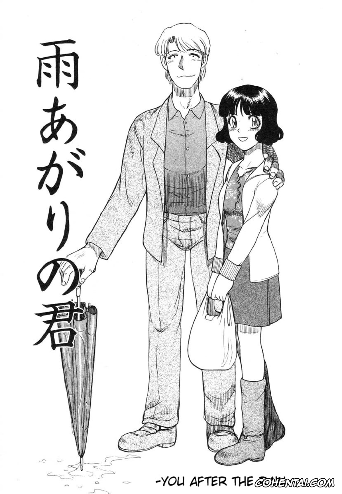 Original xxx, Ame Agari no Kimi (Y Shiki Kaitai Shinsho), pagina 1