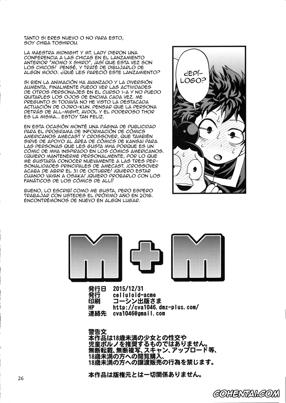 My Hero Academia | Boku No Hero Academia xxx, Denki Kaminari xxx, Izuku Midoriya xxx, Momo Yaoyorozu xxx, Mount Lady xxx, Nemuri Kayama xxx, Tenya Iida xxx, Tooru Hagakure xxx, M+M (Boku no Hero Academia), pagina 25