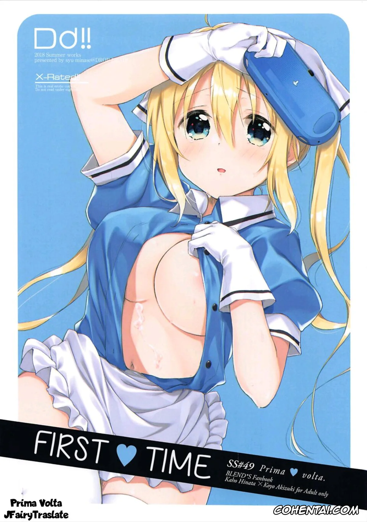 Blend S xxx, Kaho Hinata xxx, Prima volta (Blend S), pagina 1