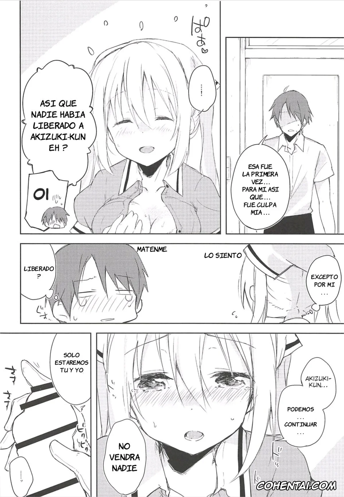 Blend S xxx, Kaho Hinata xxx, Prima volta (Blend S), pagina 13