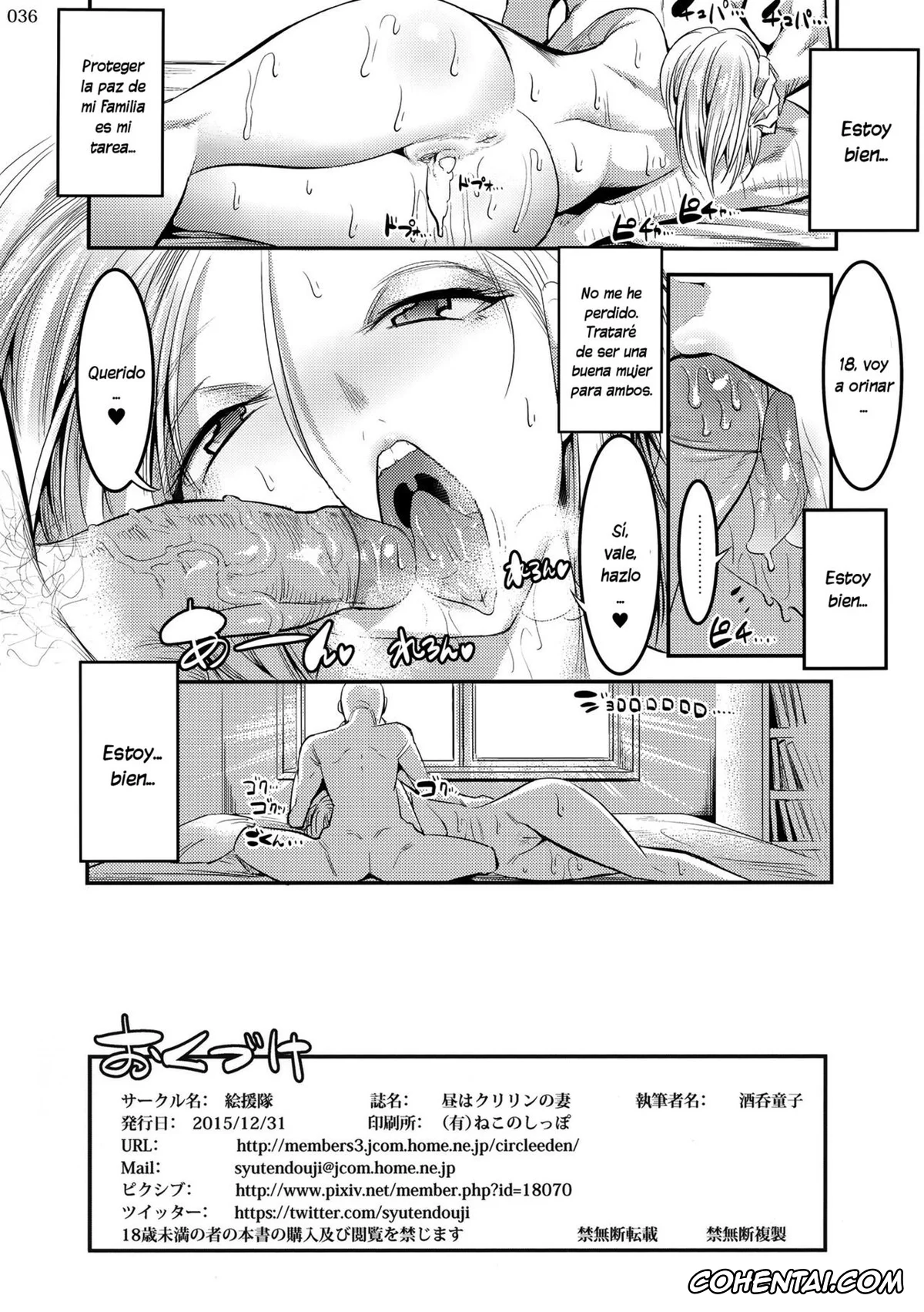 Dragon Ball Z porno, Android 18 porno, Hiru wa Krillin no Tsuma (Dragon Ball Z), pagina 35