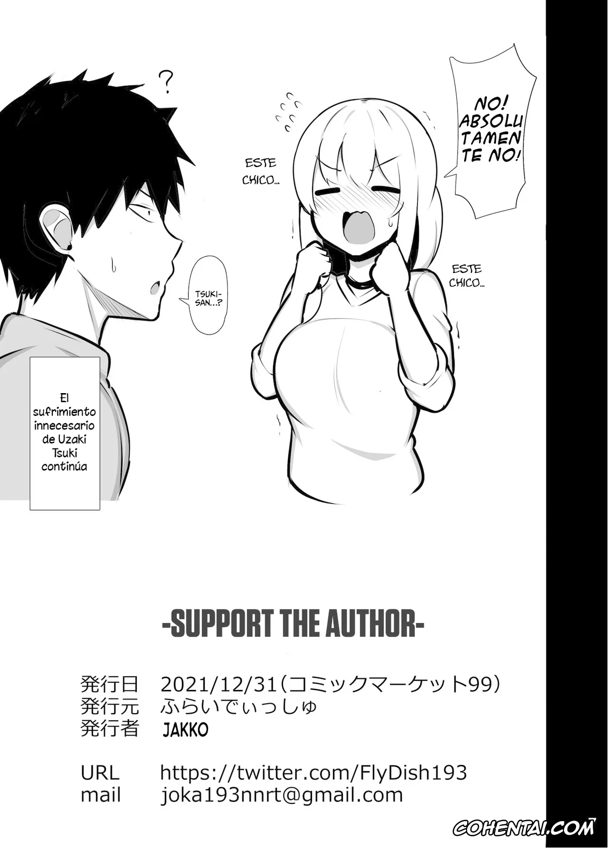 Uzaki-chan wa Asobitai! xxx, Shinichi Sakurai xxx, Tsuki Uzaki xxx, Uzaki Tsuki wa Mousou ga Tomaranai! (Uzaki-chan wa Asobitai!), pagina 7