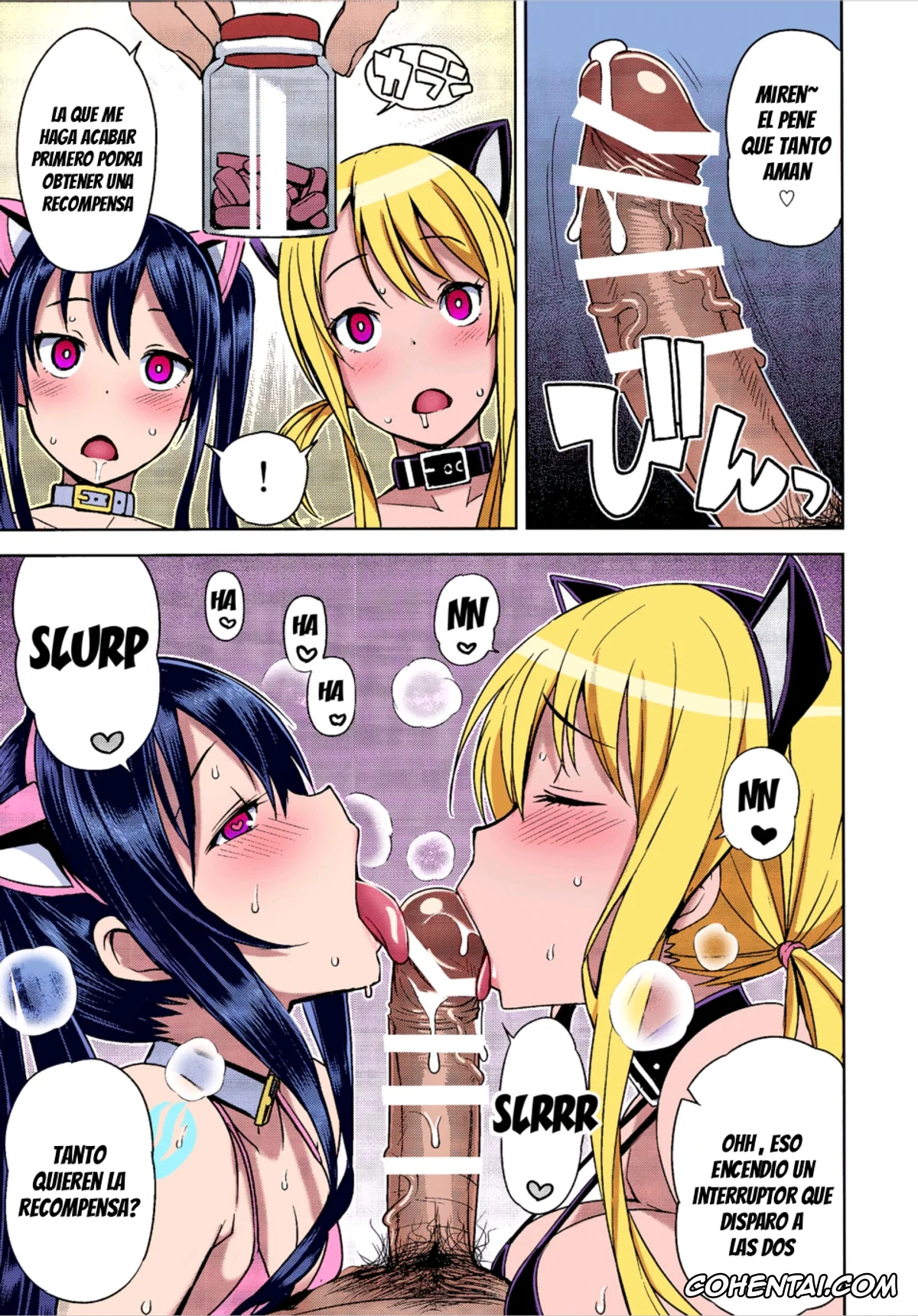 Fairy Tail xxx, Lucy Heartfilia xxx, Wendy Marvell xxx, Chichikko Bitch 2 – Witch Bitch Collection Vol.1 Version (Fairy Tail), pagina 4