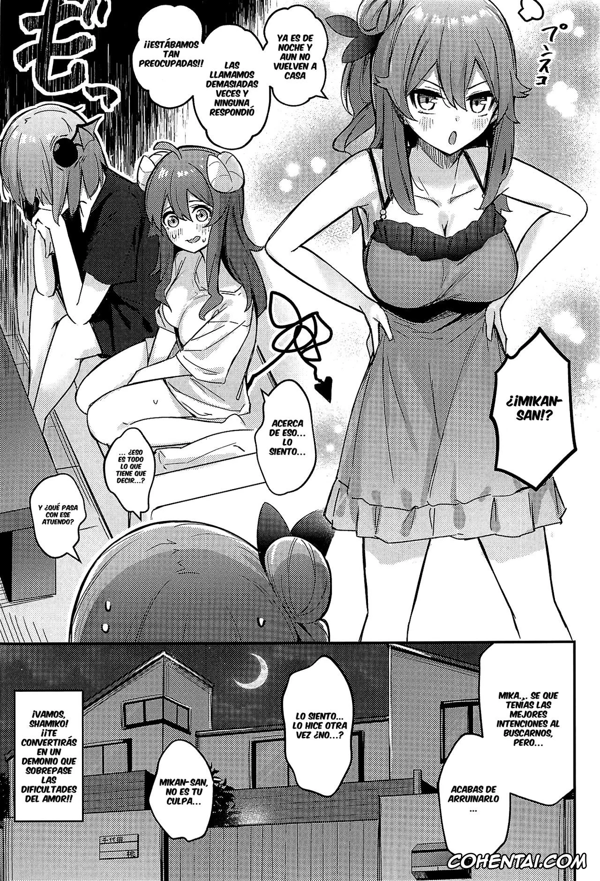 Machikado Mazoku | The Demon Girl Next Door xxx, Momo Chiyoda xxx, Yuko Yoshida | Shamiko xxx, Mazoku no usui Sho (Machikado Mazoku), pagina 34