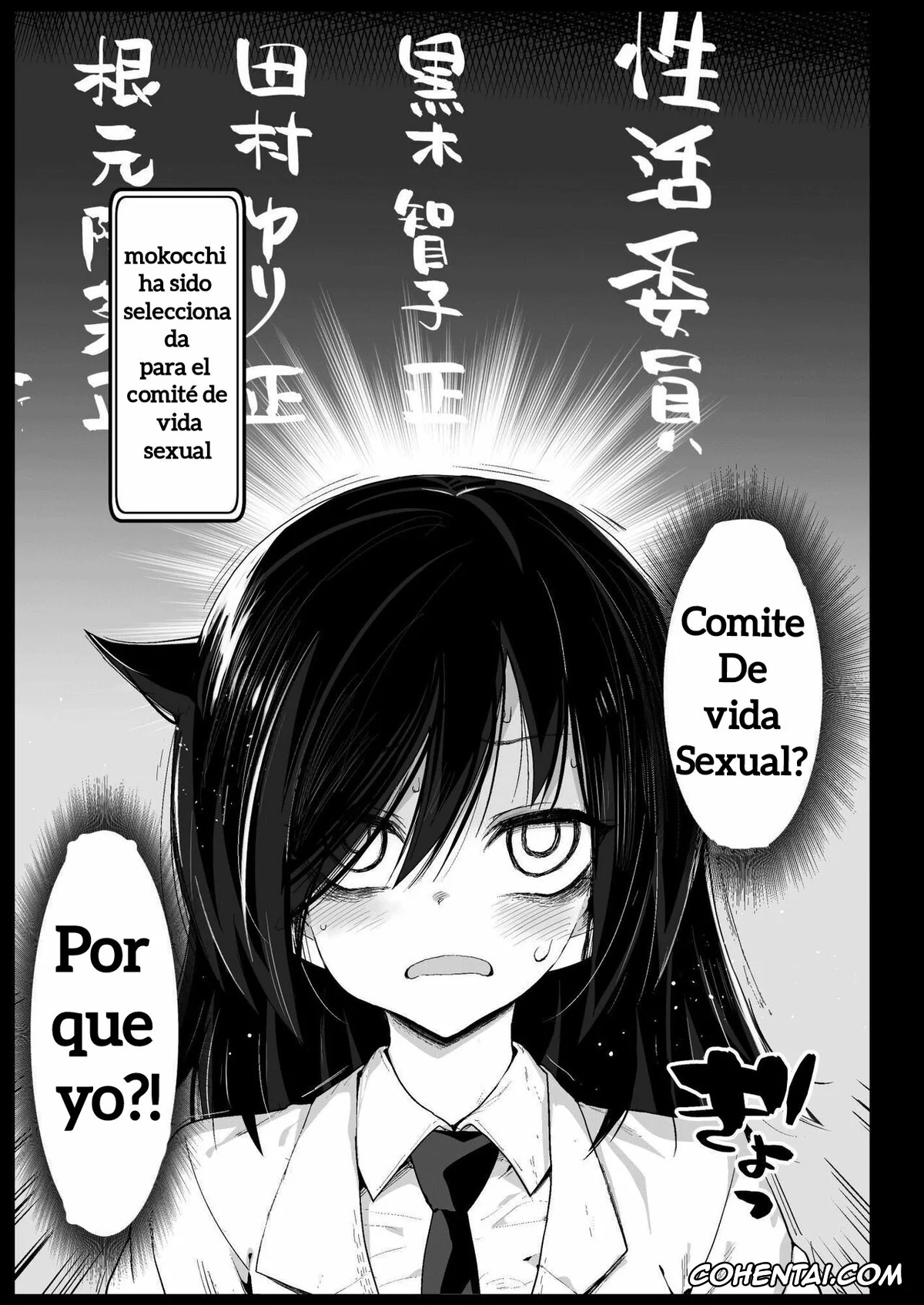 Watashi ga Motenai no wa Dou Kangaetemo Omaera ga Warui! hentai, Akane Okada hentai, Kotomi Komiyama hentai, Tomoko Kuroki hentai, Yuri Tamura hentai, Tanoshii Seikatsu Iin (Watashi ga Motenai no wa Dou Kangaetemo Omaera ga Warui!), pagina 3