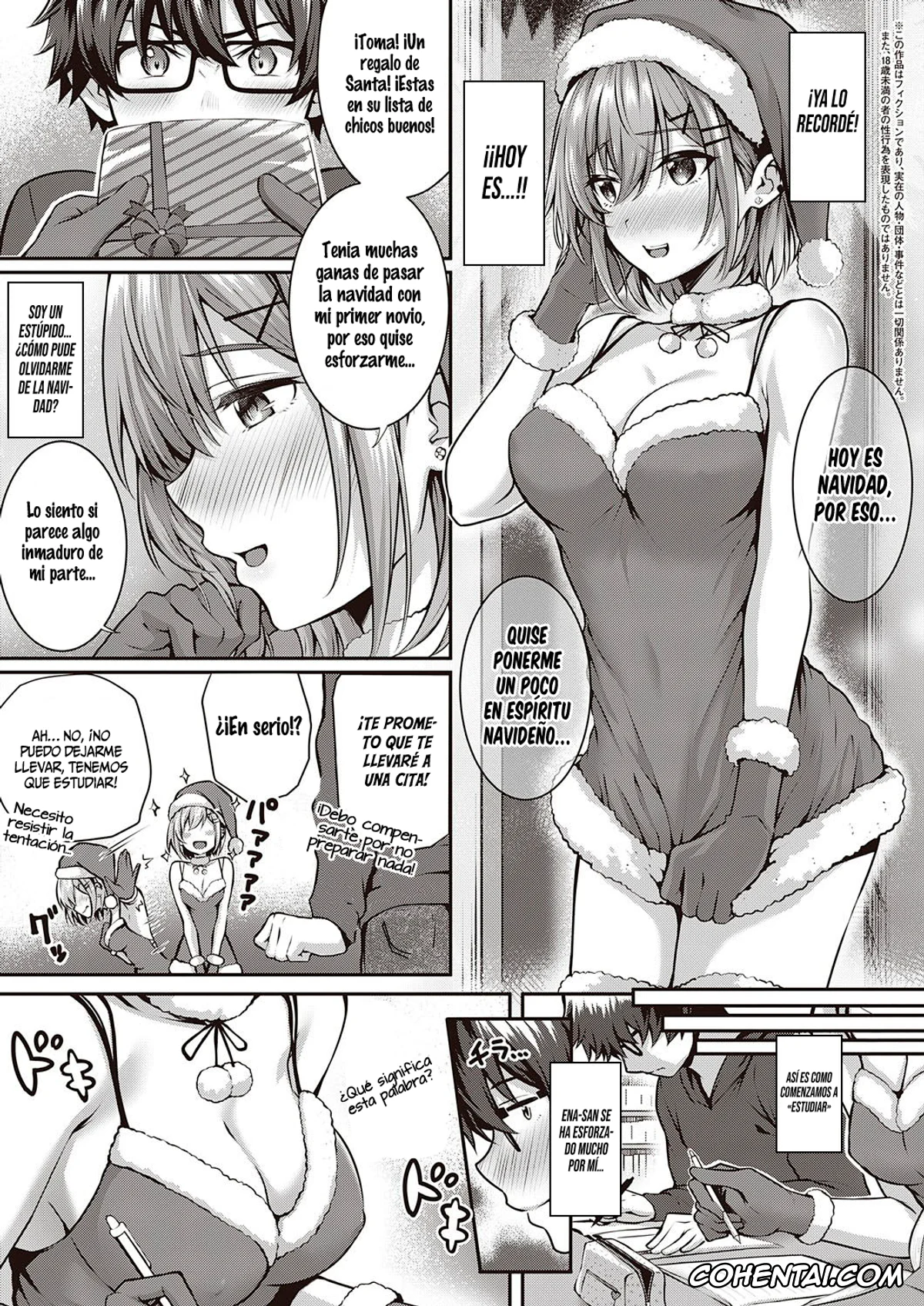 Revistas hentai, COMIC ExE hentai, Kumori Glass no Mukou no Kunan (COMIC ExE 28), pagina 3