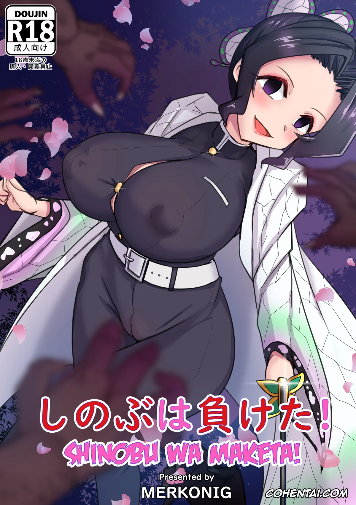 Kimetsu No Yaiba | Demon Slayer xxx, Shinobu Kochou xxx, Shinobu wa Maketa! (Kimetsu no Yaiba), pagina 1