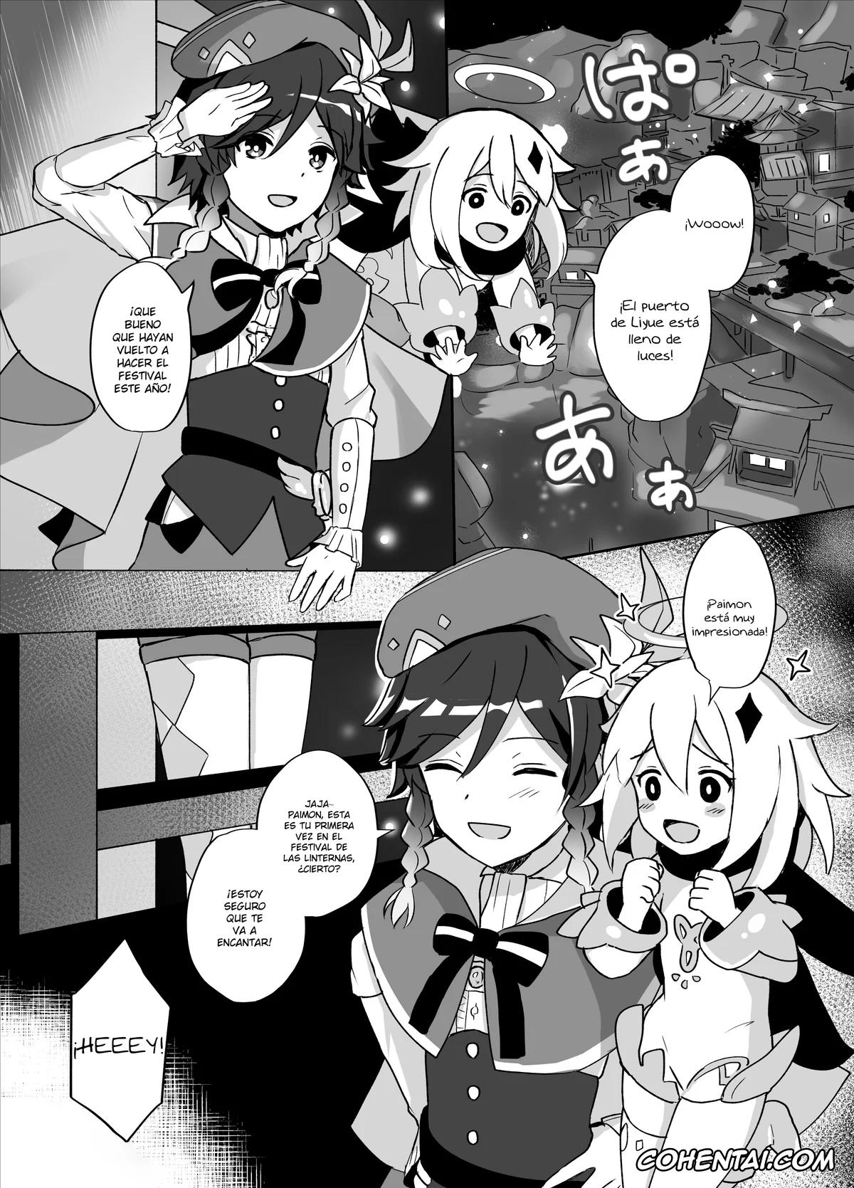 Genshin Impact porno, Aether porno, Venti porno, Tomoru Umi ni Kaze wa Fuku (Genshin Impact), pagina 2