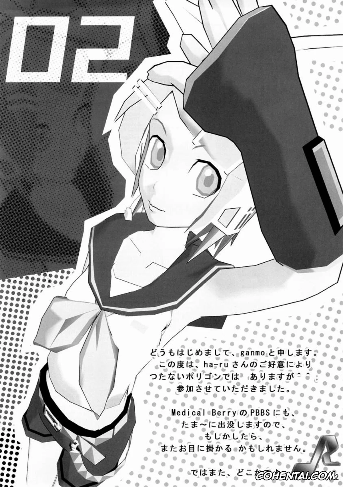 VOCALOID porno, Miku Hatsune porno, Rin Kagamine porno, Mixture (Vocaloid), pagina 11