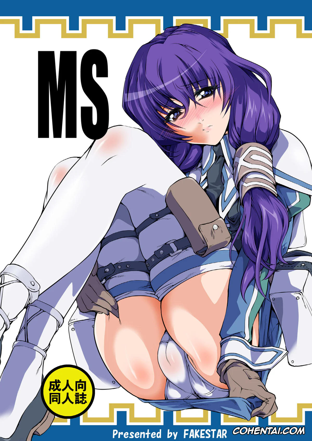 Valkyria Chronicles 2 | Senjou No Valkyria 2 xxx, Licorice Nelson | Anisette Nelson xxx, Magari xxx, Melissa Dalen xxx, Rene Randall xxx, MS (Senjou no Valkyria 2), pagina 1