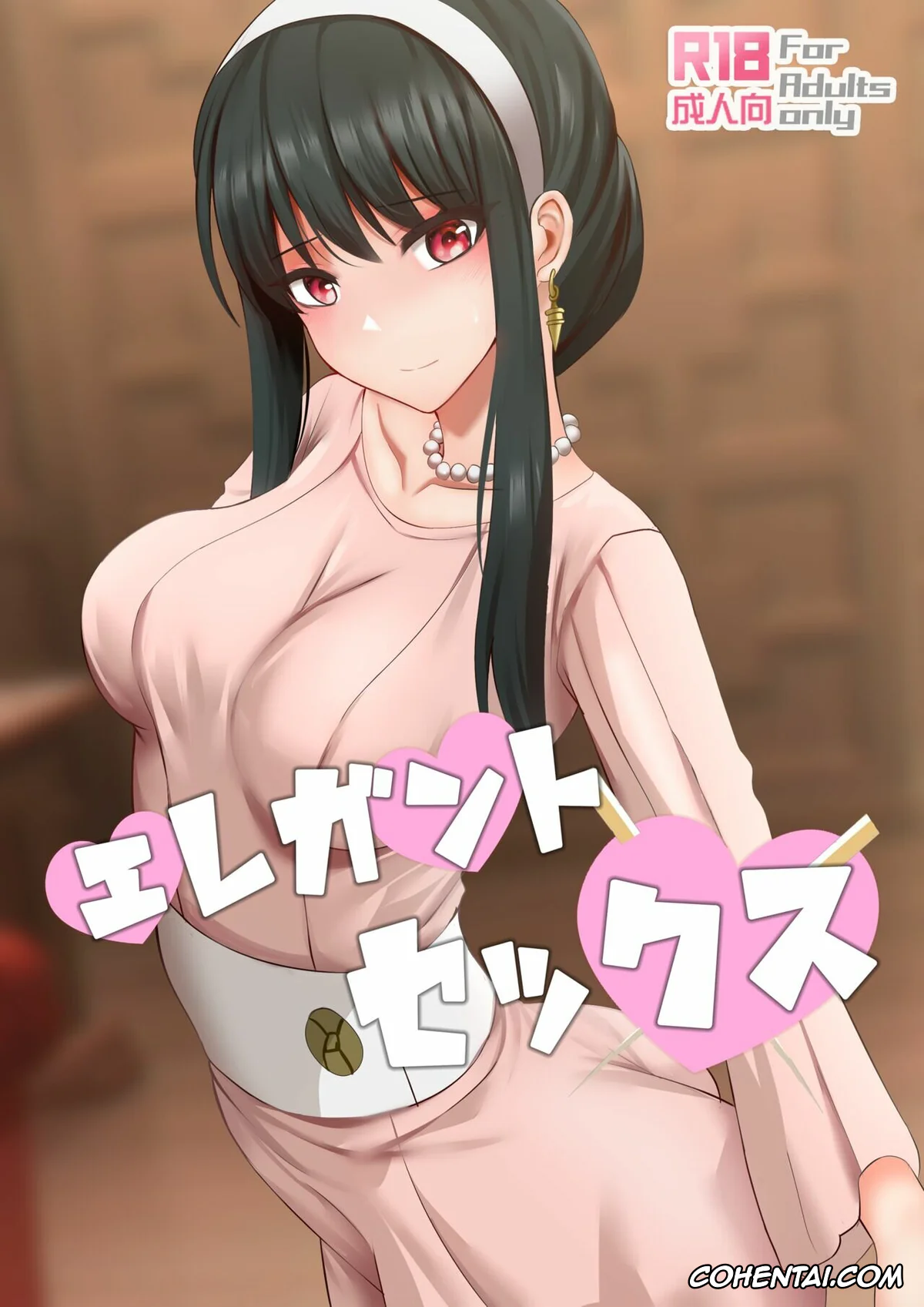 Spy x Family xxx, Loid Forger xxx, Yor Forger xxx, Elegant Sex (Spy x Family), pagina 1