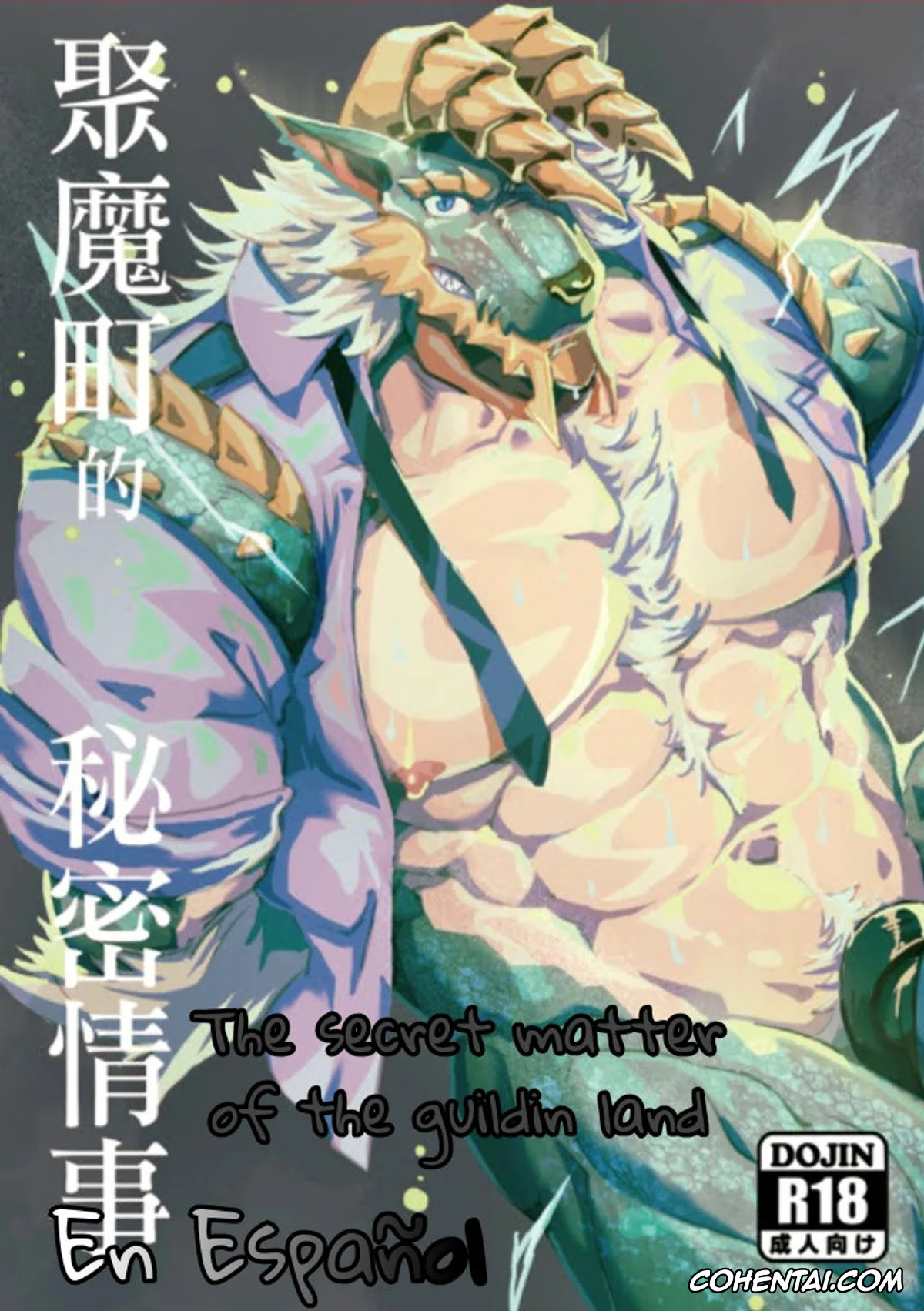 Monster Hunter xxx, Nergigante xxx, Zinogre xxx, The Secret Matters of the Guiding Land (Monster Hunter), pagina 1