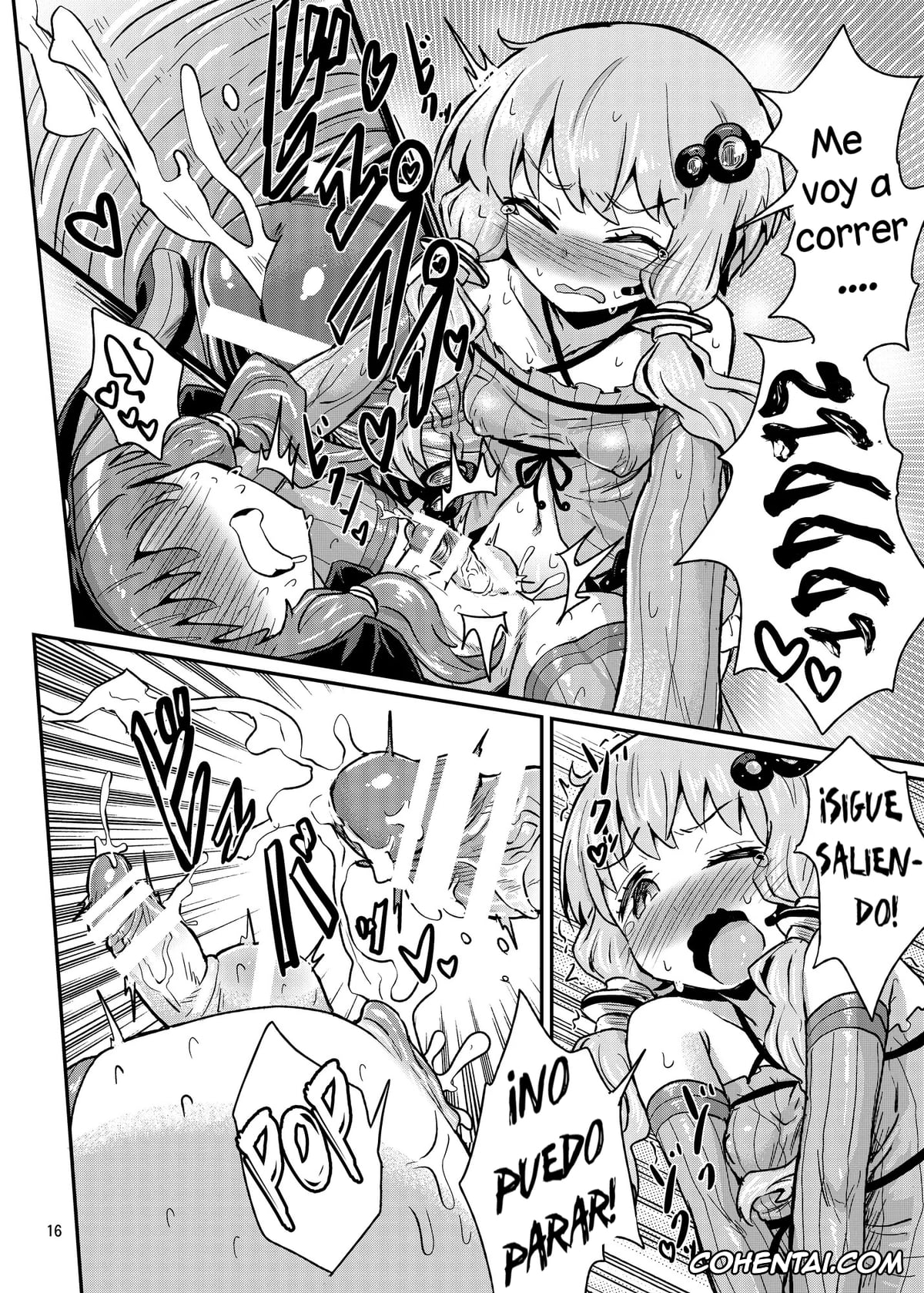 VOCALOID xxx, VOICEROID xxx, Yukari Yuzuki xxx, Futanari Yukari-san ni Gyaku Anal Choukyou Sareru Hon (VOCALOID), pagina 16
