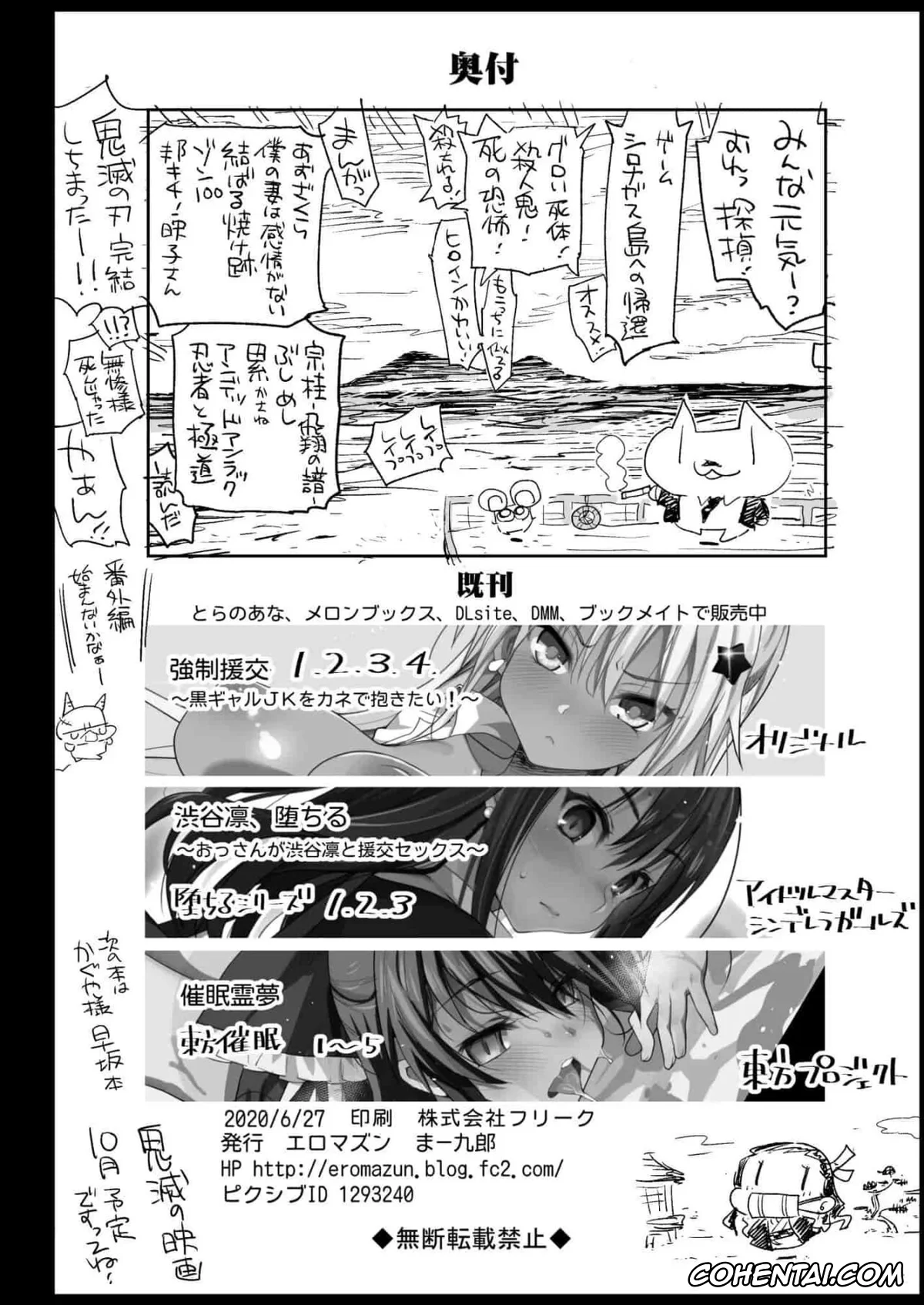 Kimetsu No Yaiba | Demon Slayer porno, Shinobu Kochou porno, Kochou Shinobu Kan ~Neteiru Aida ni Ossan Oni ni Okasareru~ – RAPE OF DEMON SLAYER 2 (Kimetsu no Yaiba), pagina 38