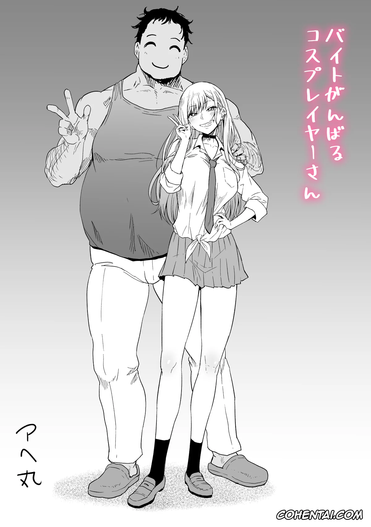 Sono Bisque Doll Wa Koi O Suru | My Dress-Up Darling hentai, Marin Kitagawa hentai, Beit Ganbaru Cosplayer-san (Sono Bisque Doll wa Koi o Suru), pagina 3