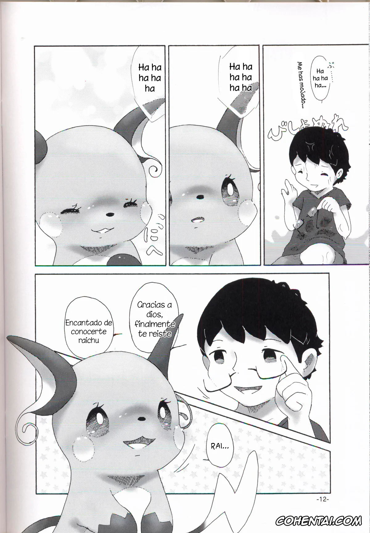 Pokemon | Pocket Monsters porno, Raichu porno, Rakurai Chuuihou (Pokémon), pagina 11