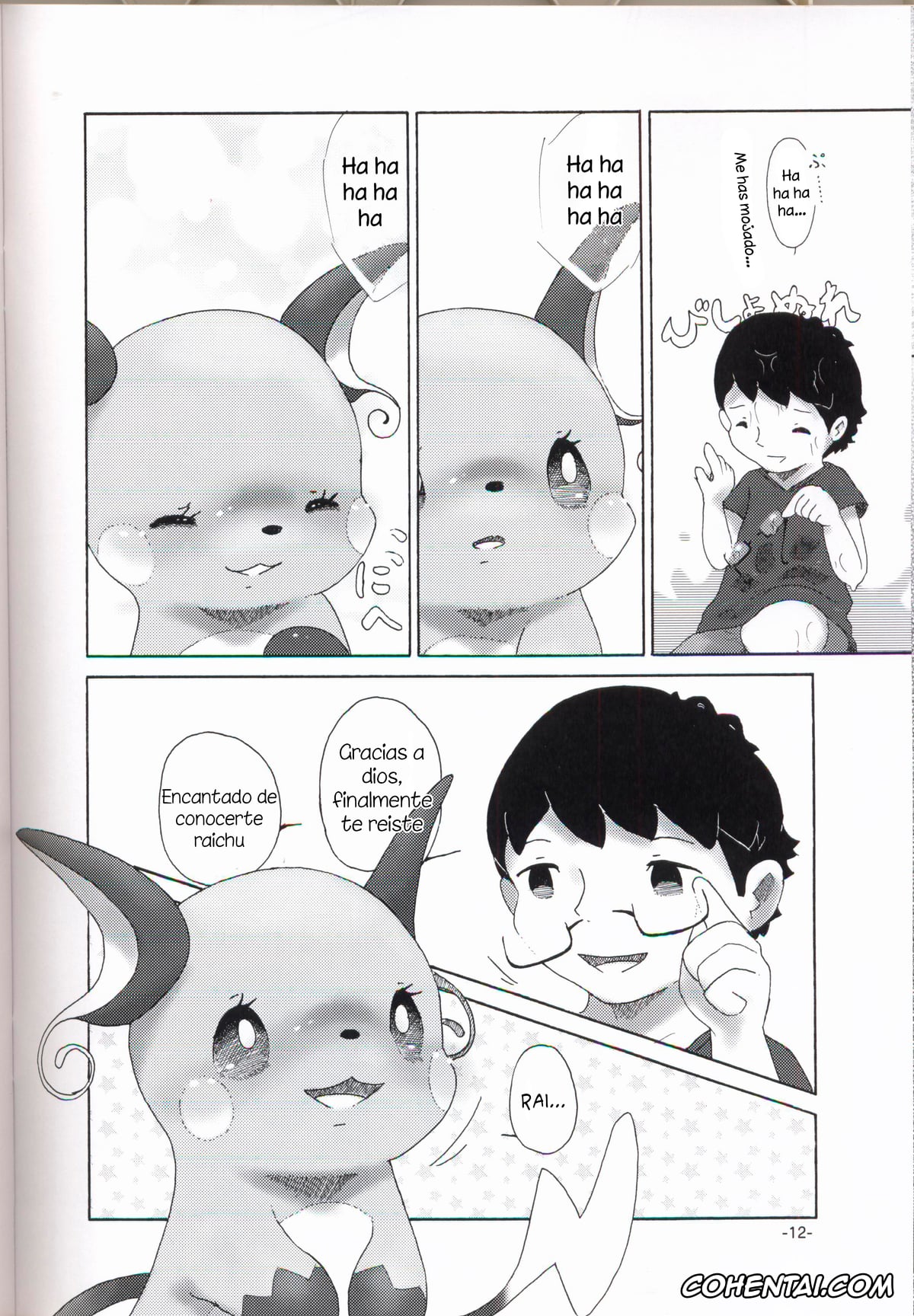 Pokemon | Pocket Monsters porno, Raichu porno, Rakurai Chuuihou (Pokémon), pagina 11