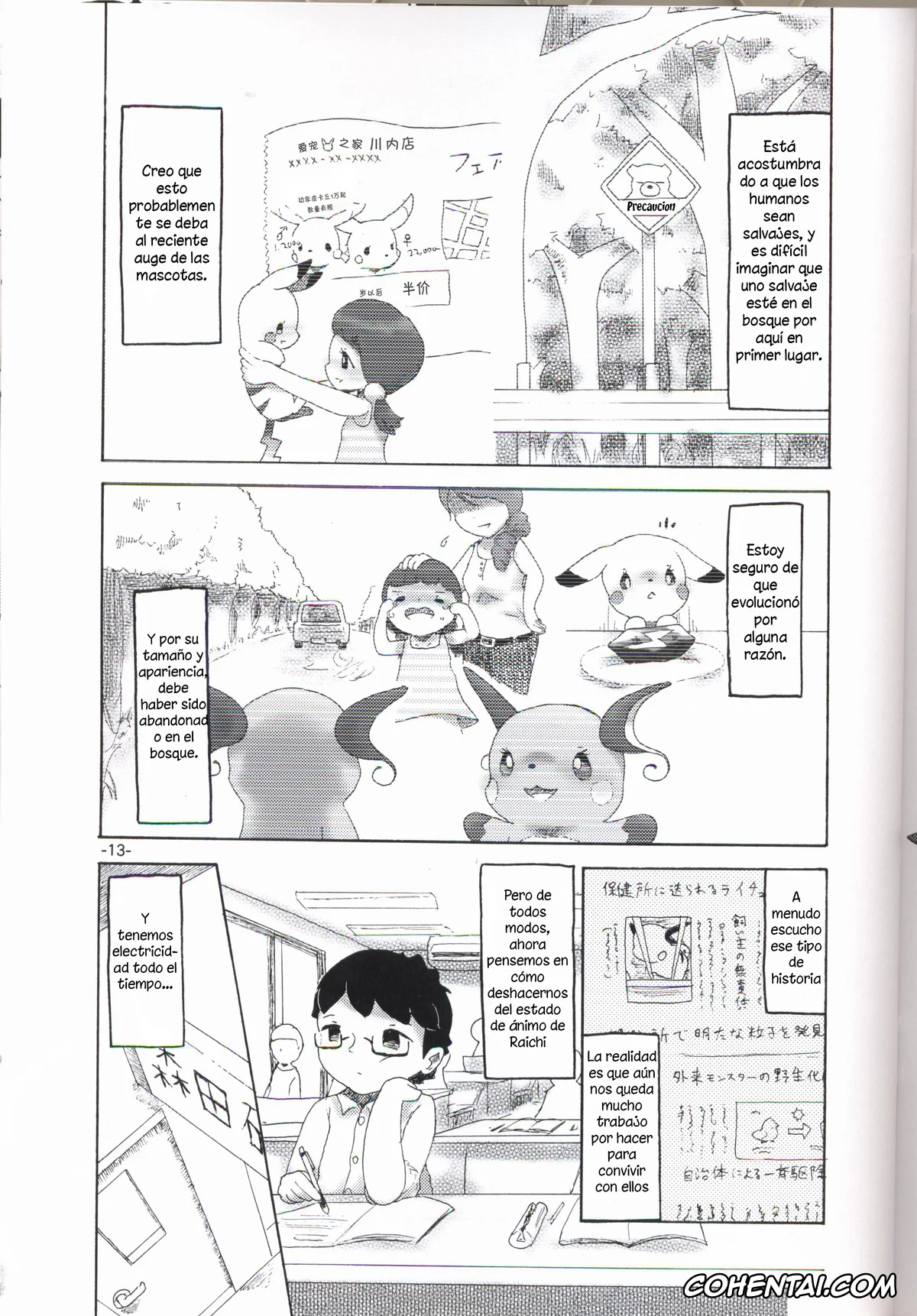 Pokemon | Pocket Monsters hentai, Raichu hentai, Rakurai Chuuihou (Pokémon), pagina 12
