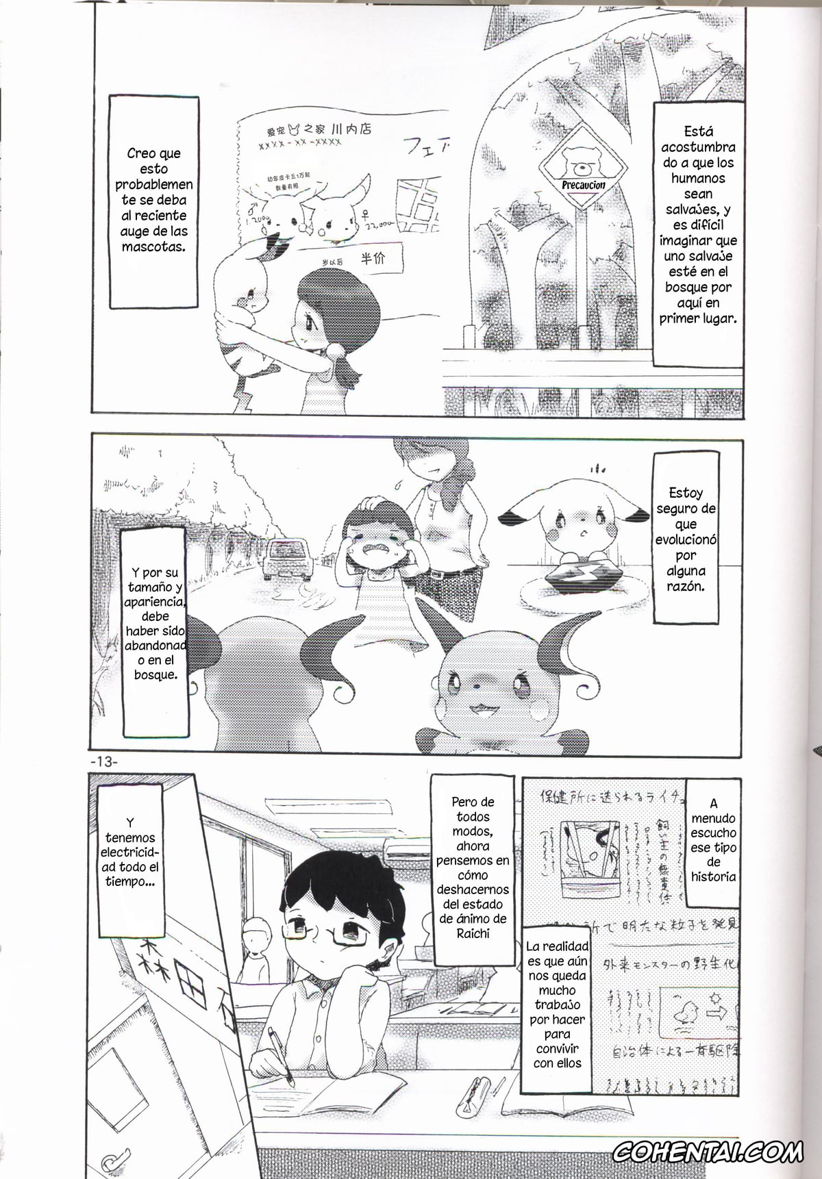 Pokemon | Pocket Monsters hentai, Raichu hentai, Rakurai Chuuihou (Pokémon), pagina 12