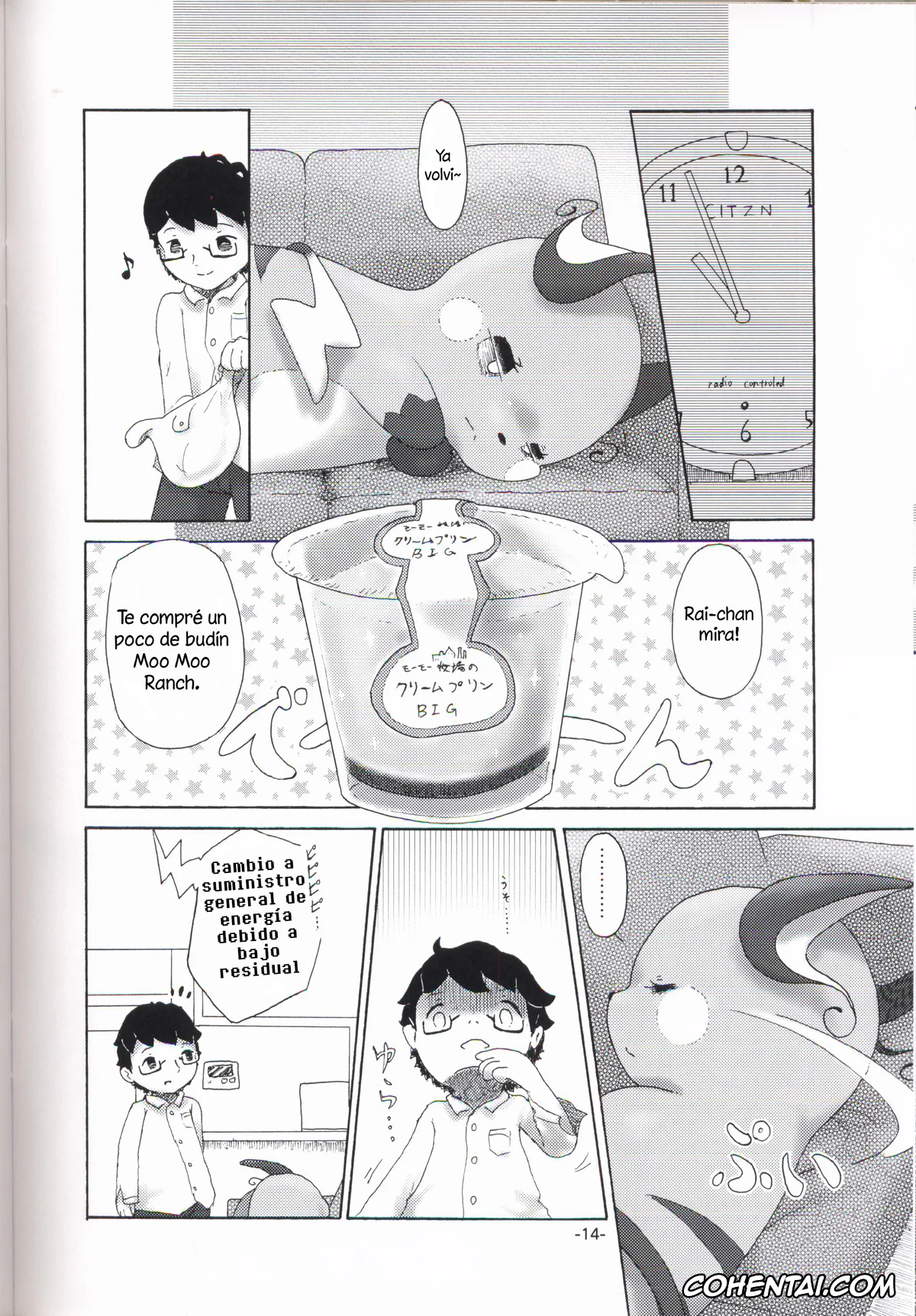 Pokemon | Pocket Monsters xxx, Raichu xxx, Rakurai Chuuihou (Pokémon), pagina 13