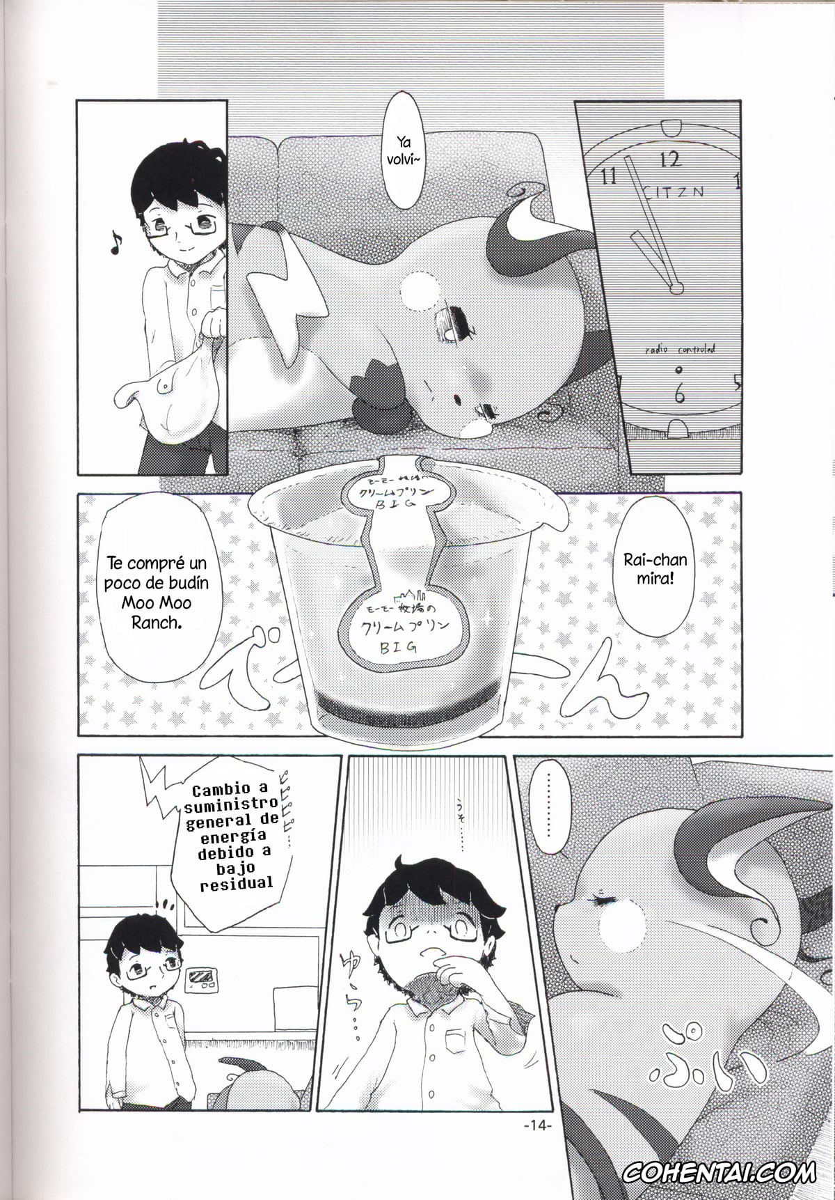 Pokemon | Pocket Monsters xxx, Raichu xxx, Rakurai Chuuihou (Pokémon), pagina 13