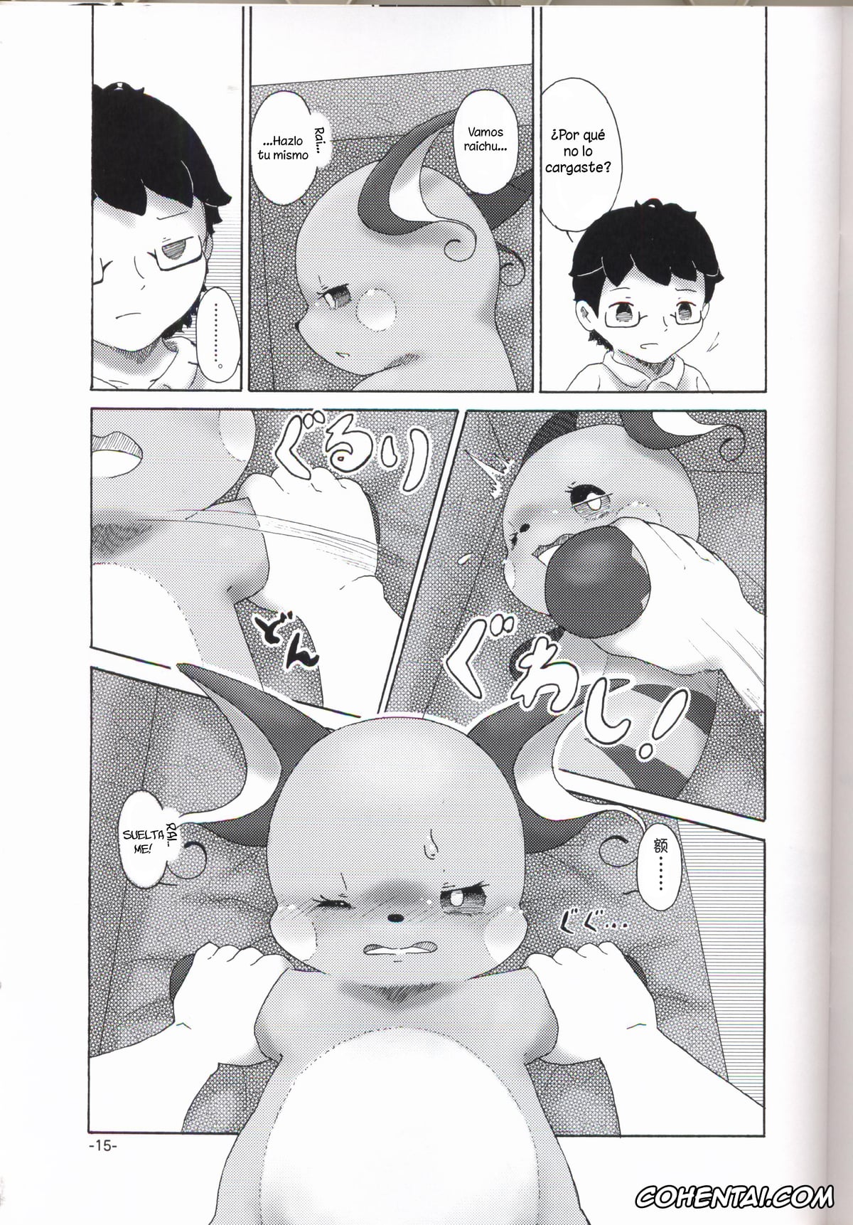 Pokemon | Pocket Monsters porno, Raichu porno, Rakurai Chuuihou (Pokémon), pagina 14