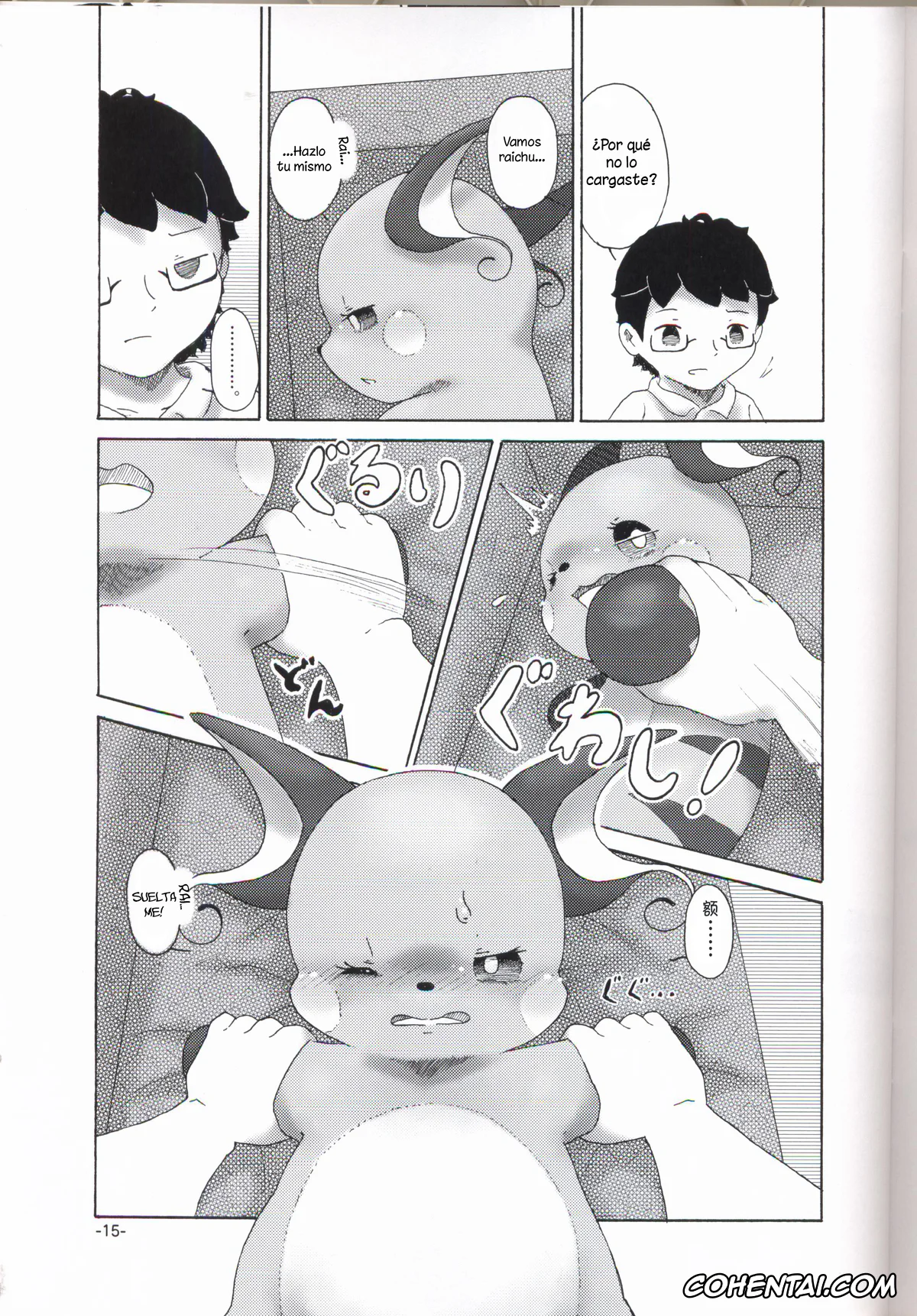 Pokemon | Pocket Monsters porno, Raichu porno, Rakurai Chuuihou (Pokémon), pagina 14