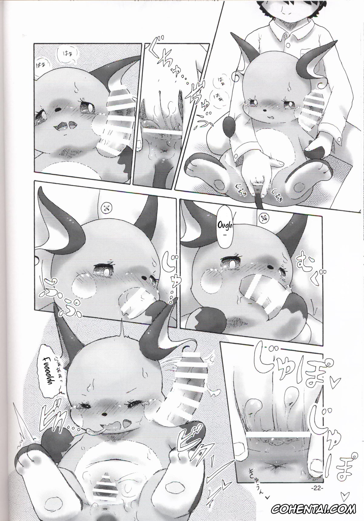 Pokemon | Pocket Monsters hentai, Raichu hentai, Rakurai Chuuihou (Pokémon), pagina 21