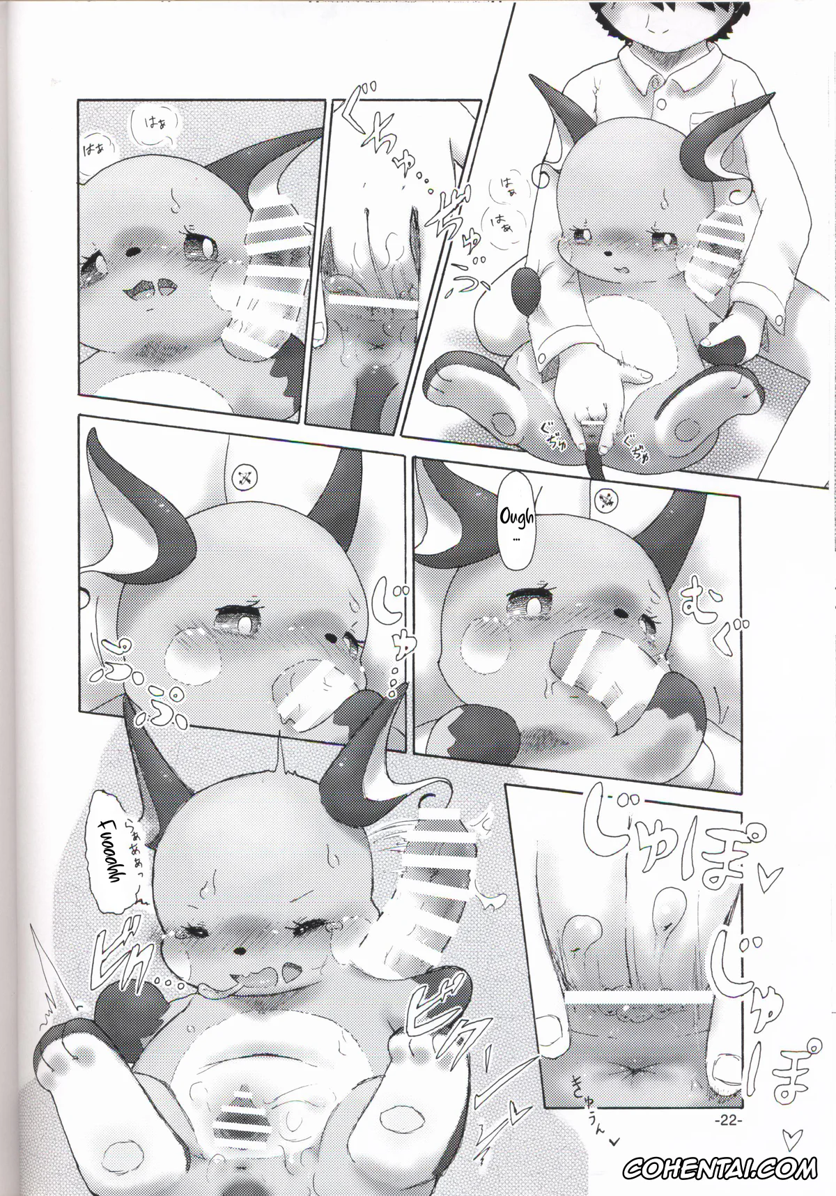 Pokemon | Pocket Monsters hentai, Raichu hentai, Rakurai Chuuihou (Pokémon), pagina 21