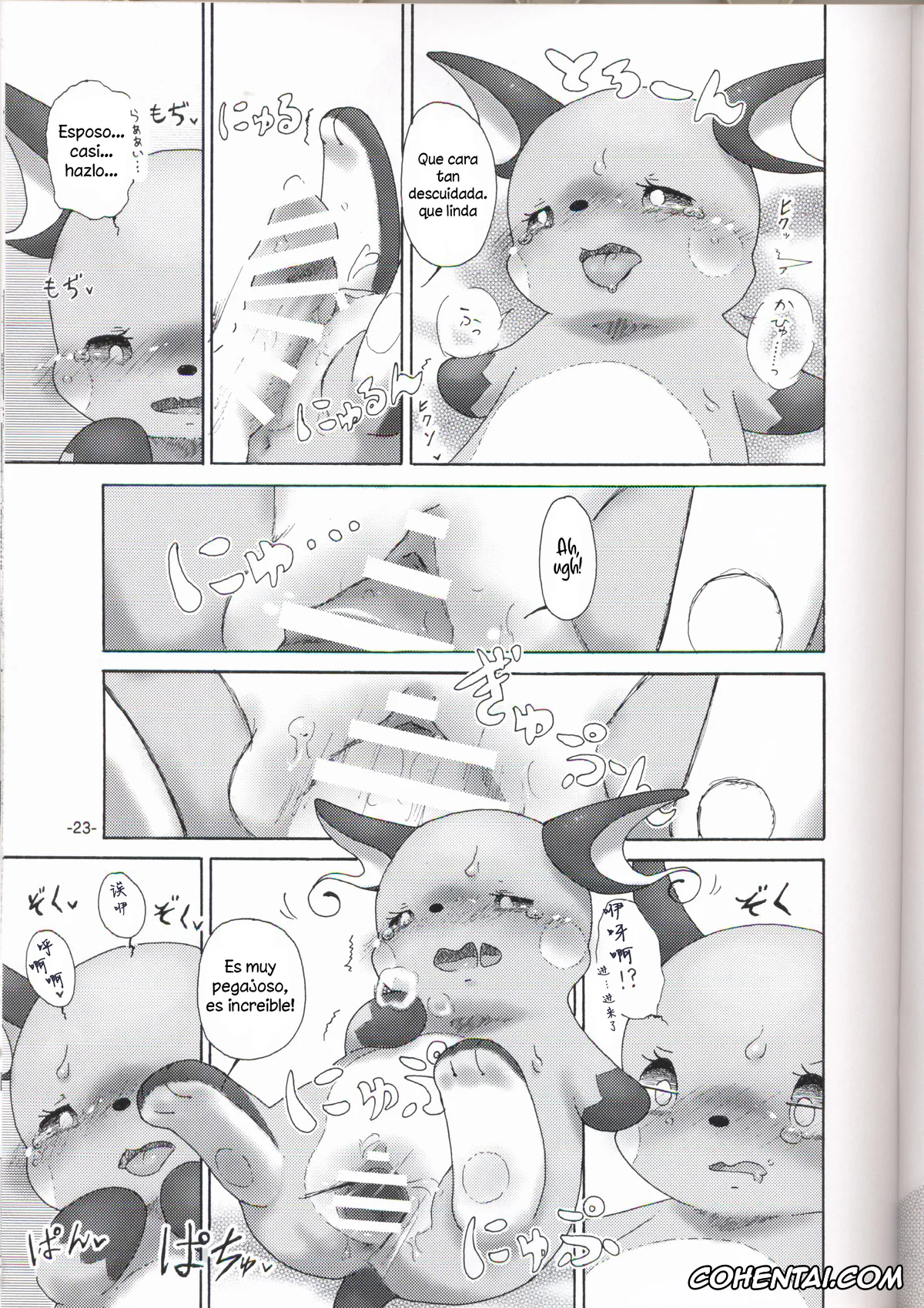 Pokemon | Pocket Monsters xxx, Raichu xxx, Rakurai Chuuihou (Pokémon), pagina 22