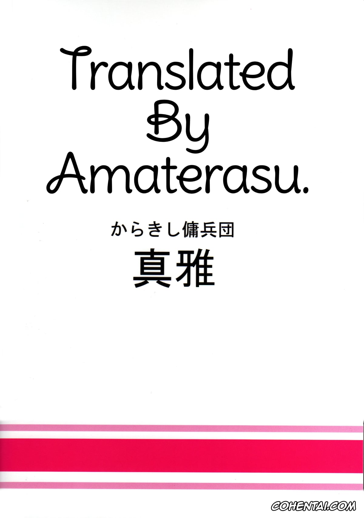 NARUTO xxx, Naruto Uzumaki xxx, Sakura Haruno xxx, Gambler’s Stage (Naruto), pagina 34
