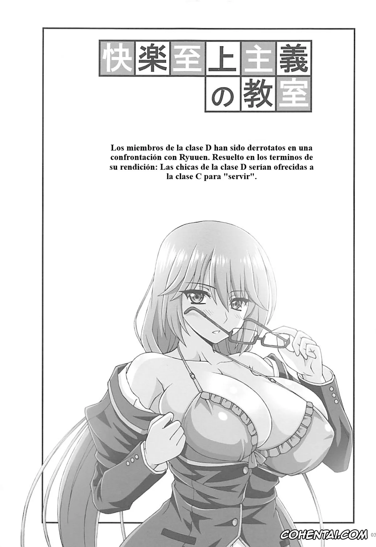 Youkoso Jitsuryoku Shijou Shugi no Kyoushitsu e porno, Airi Sakura porno, Kikyou Kushida porno, Kairaku Shijou Shugi no Kyoushitsu (Youkoso Jitsuryoku Shijou Shugi no Kyoushitsu e), pagina 2