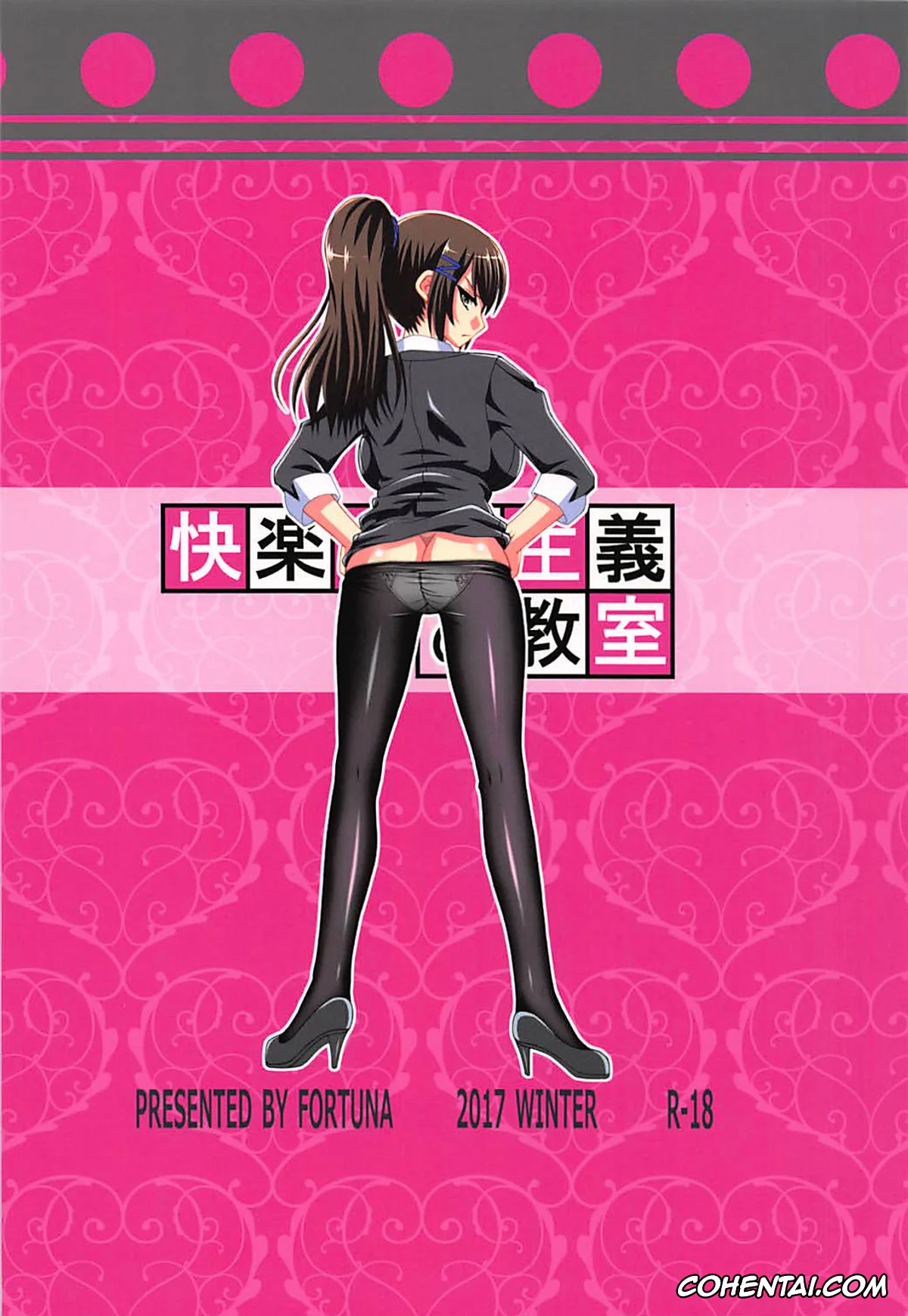 Youkoso Jitsuryoku Shijou Shugi no Kyoushitsu e hentai, Airi Sakura hentai, Kikyou Kushida hentai, Kairaku Shijou Shugi no Kyoushitsu (Youkoso Jitsuryoku Shijou Shugi no Kyoushitsu e), pagina 18