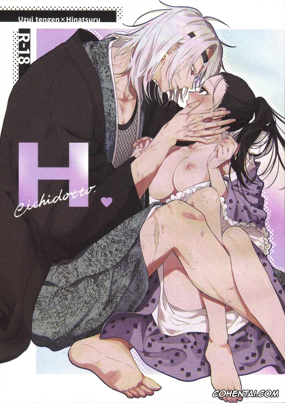 Kimetsu No Yaiba | Demon Slayer xxx, Hinatsuru xxx, Tengen Uzui xxx, H. (Kimetsu no Yaiba), pagina 1