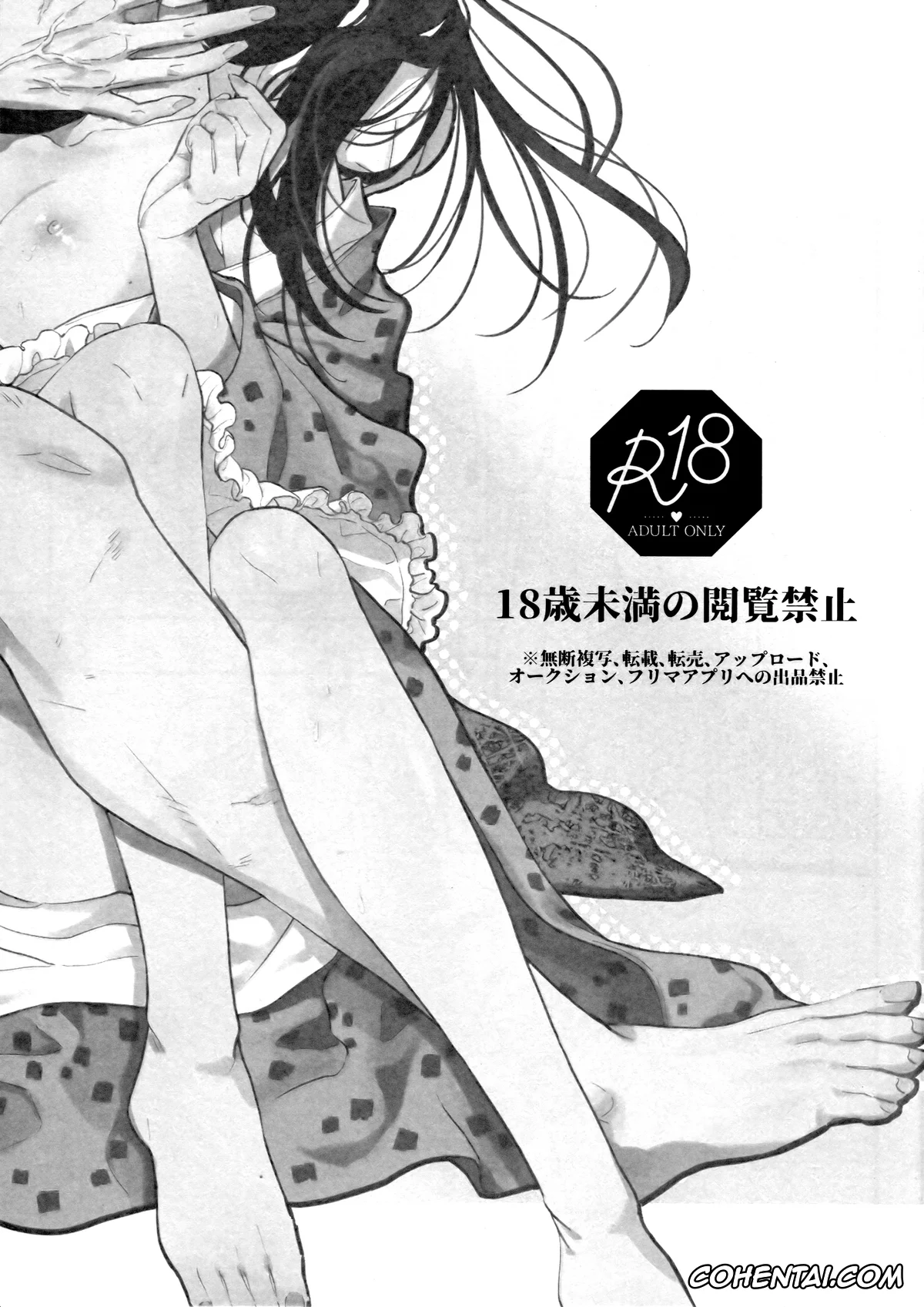 Kimetsu No Yaiba | Demon Slayer porno, Hinatsuru porno, Tengen Uzui porno, H. (Kimetsu no Yaiba), pagina 2