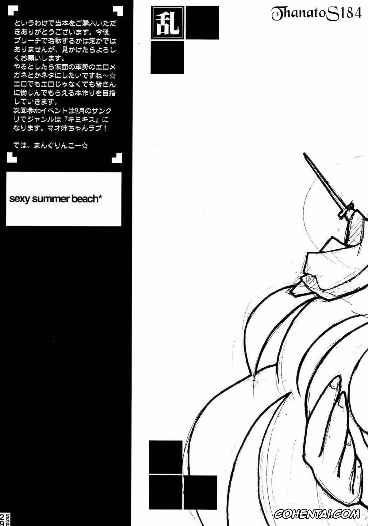 Bleach hentai, Rangiku Matsumoto hentai, Toushirou Hitsugaya hentai, Sexy Summer Beach (Bleach), pagina 27