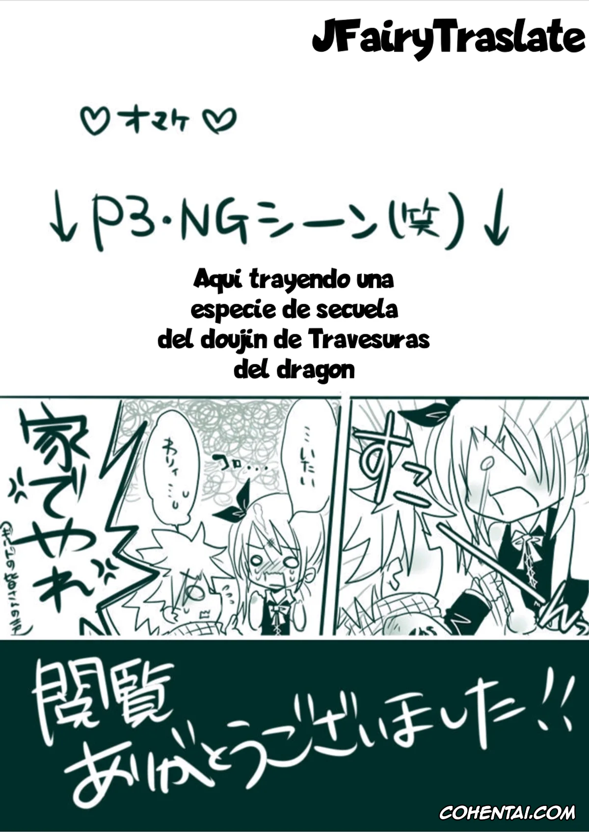 Fairy Tail hentai, Lucy Heartfilia hentai, Natsu Dragneel hentai, Candy★Panic (Fairy Tail), pagina 21