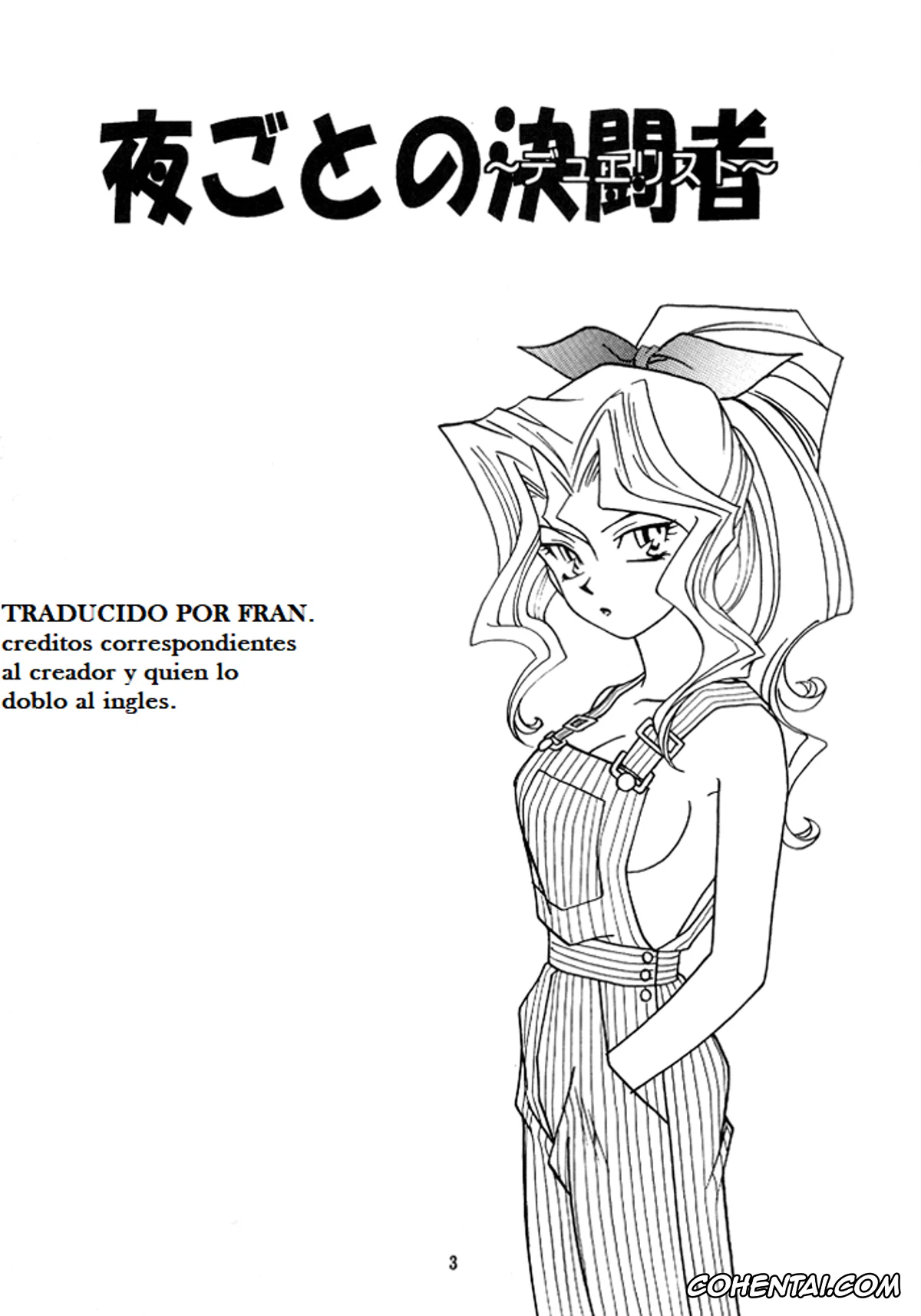 Yu-Gi-Oh! porno, Joey Wheeler | Katsuya Jonouchi porno, Mai Valentine | Mai Kujaku porno, Yogoto no Duelist (Yu-Gi-Oh!), pagina 2