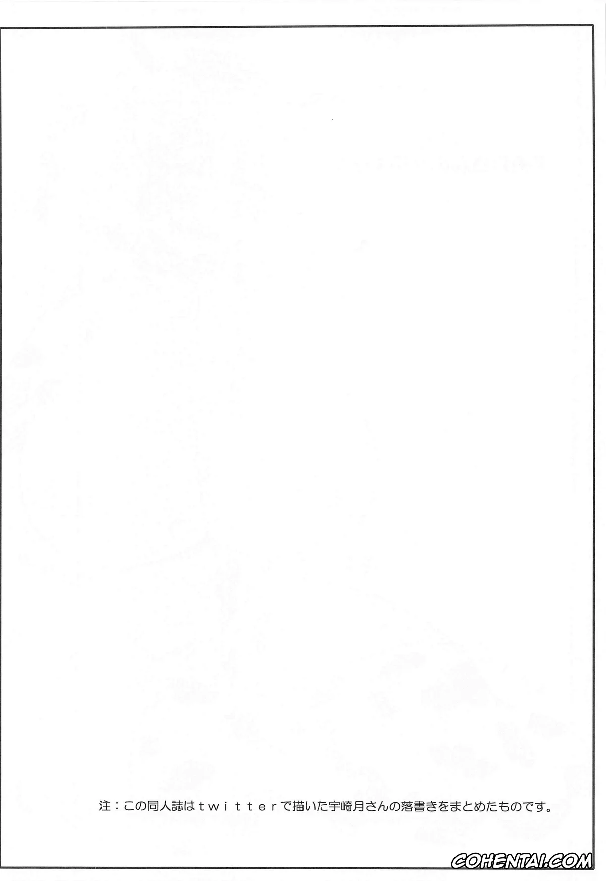 Uzaki-chan wa Asobitai! hentai, Tsuki Uzaki hentai, Uzaki Tsuki no Choukyou Nikki (Uzaki-chan wa Asobitai!), pagina 3