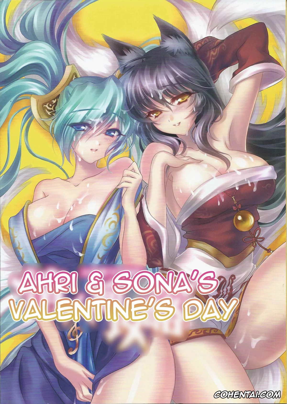 League of Legends xxx, Ahri xxx, Sona Buvelle xxx, Jounin Bushi Kouryaku (League of Legends), pagina 1