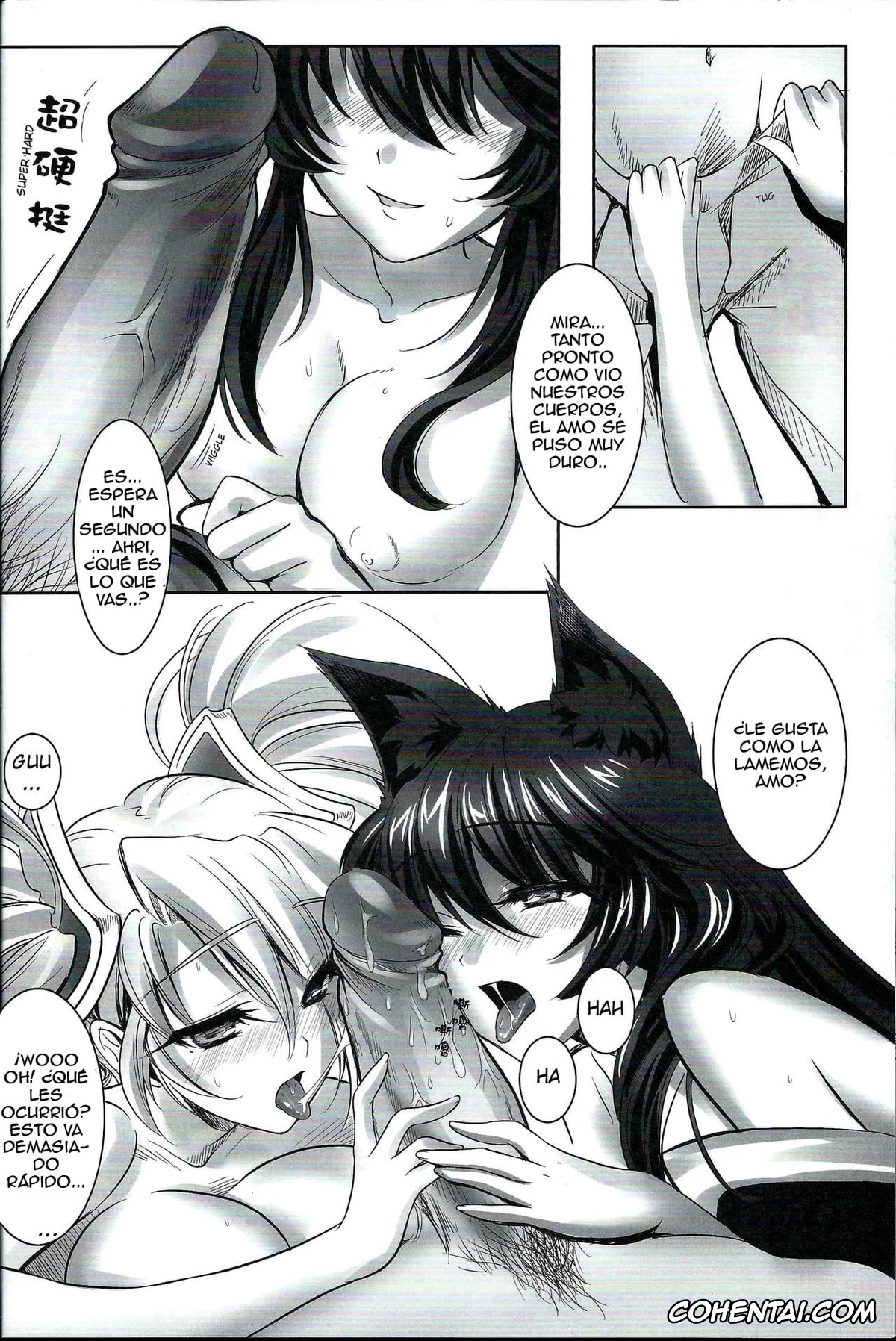 League of Legends hentai, Ahri hentai, Sona Buvelle hentai, Jounin Bushi Kouryaku (League of Legends), pagina 6