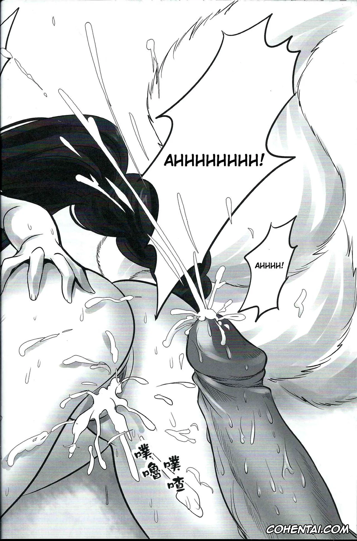 League of Legends porno, Ahri porno, Sona Buvelle porno, Jounin Bushi Kouryaku (League of Legends), pagina 17