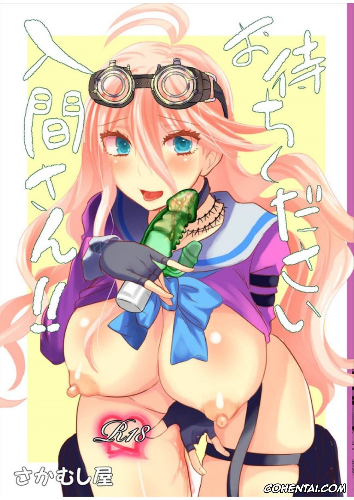 Danganronpa xxx, K1-b0 xxx, Miu Iruma xxx, Omachi Kudasai Iruma-san!! (New Danganronpa V3), pagina 1