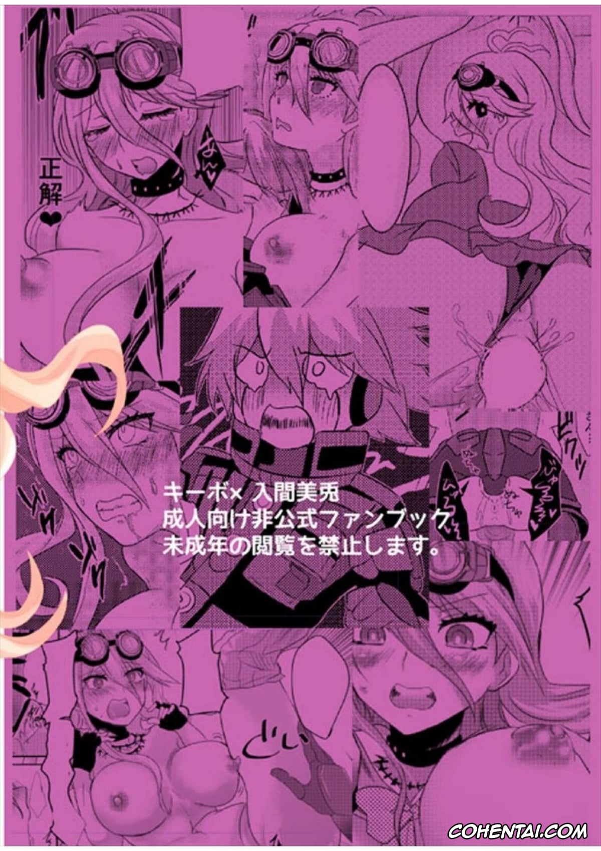 Danganronpa hentai, K1-b0 hentai, Miu Iruma hentai, Omachi Kudasai Iruma-san!! (New Danganronpa V3), pagina 30