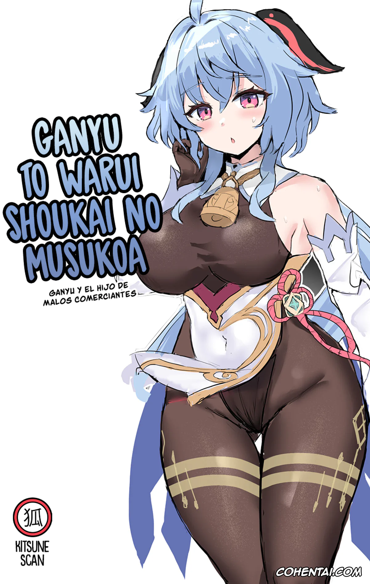 Genshin Impact xxx, Ganyu xxx, Ganyu to Warui Shoukai no Musuko (Genshin Impact), pagina 1