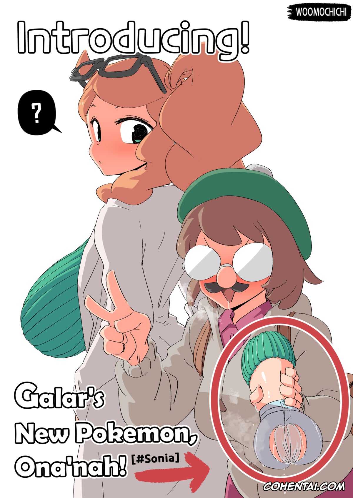 Pokemon | Pocket Monsters xxx, Ditto xxx, Gloria xxx, Sonia xxx, Introducing! Gallar’s new Pokemon, Ona’nah! (Pokemon), pagina 1