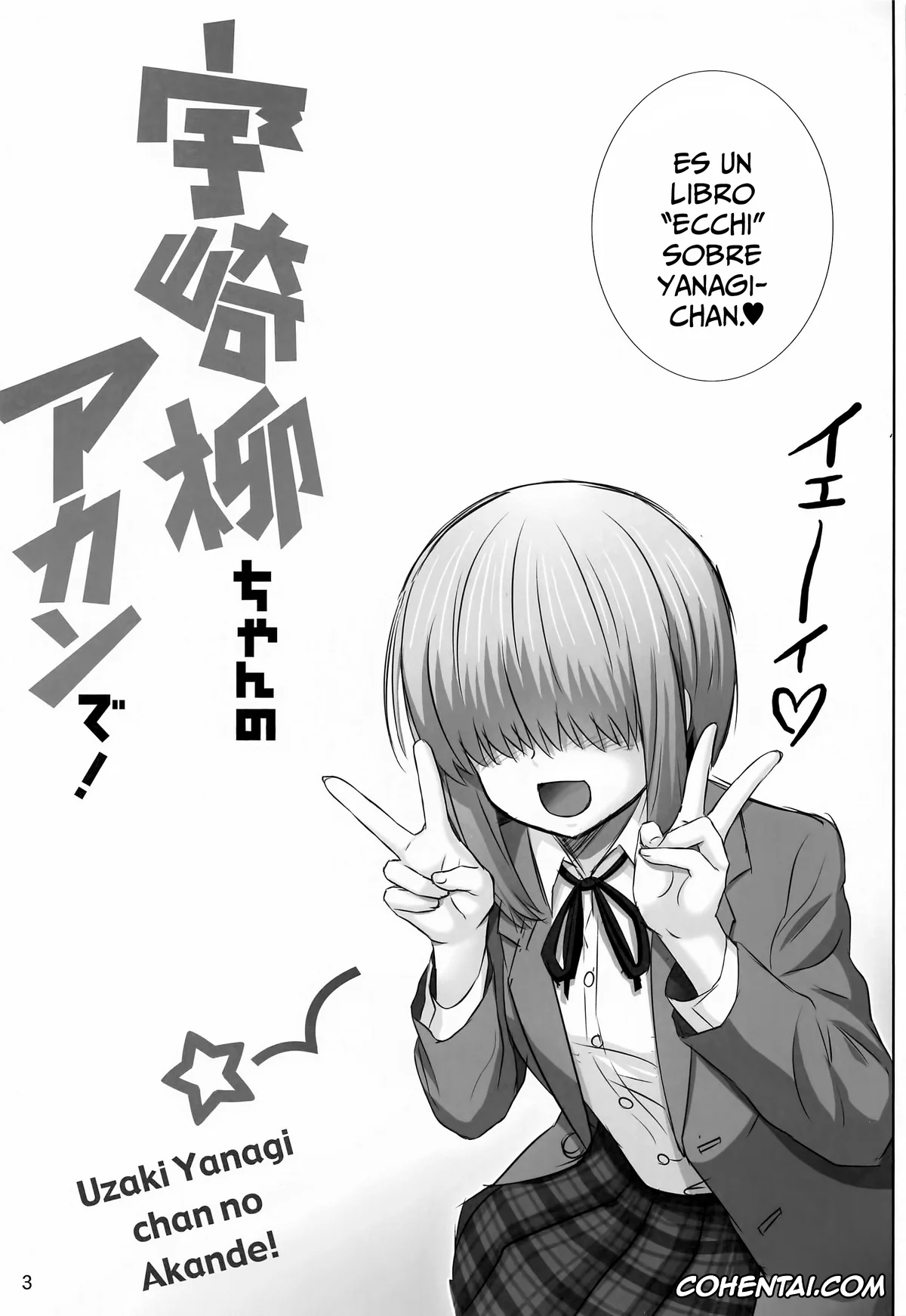 Uzaki-chan wa Asobitai! porno, Yanagi Uzaki porno, Uzaki Yanagi-chan no Akande! (Uzaki-chan wa Asobitai!), pagina 2